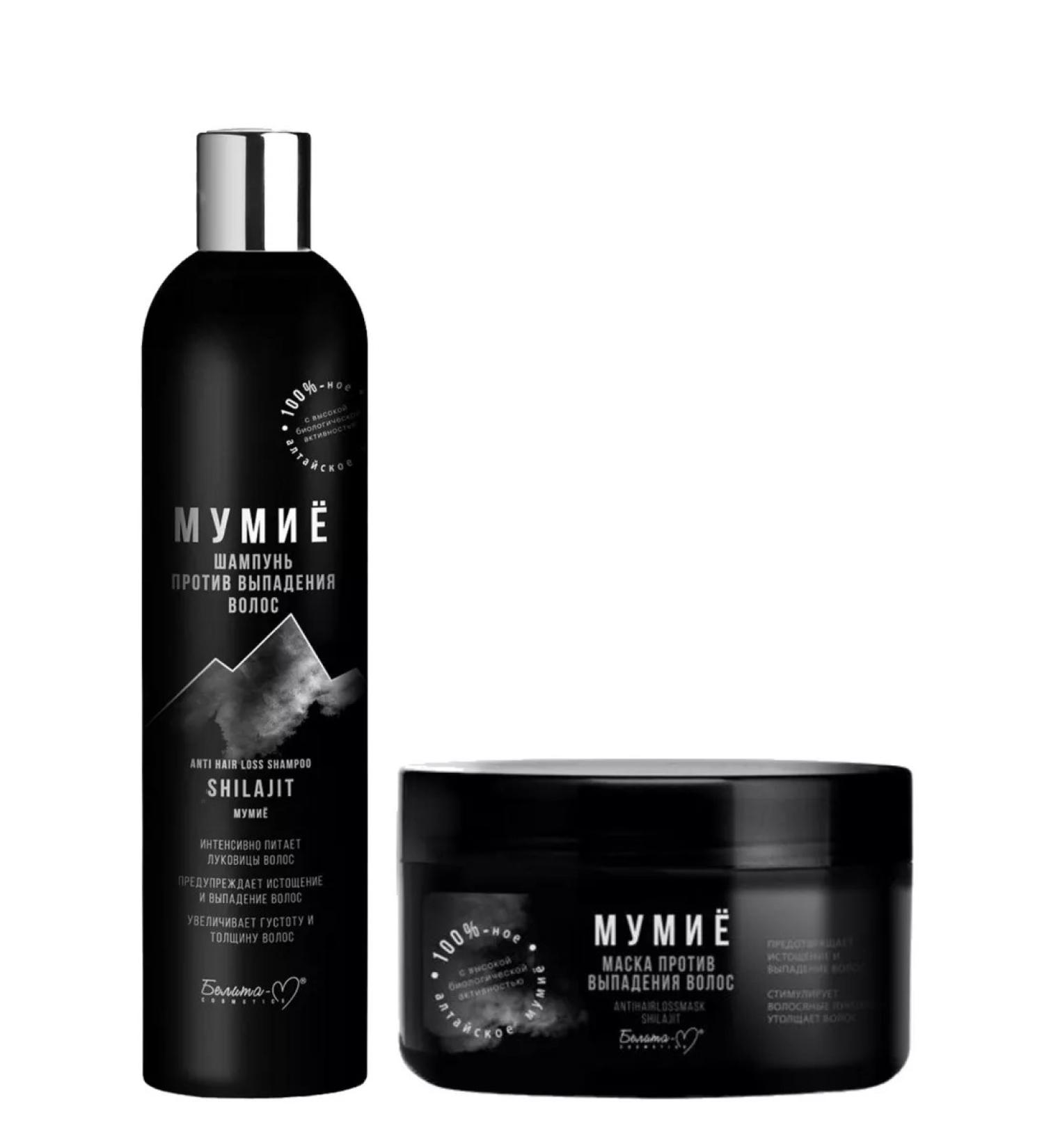 Belita-M Shampoo and mask against hair loss - Buy Online on GoSupps.com