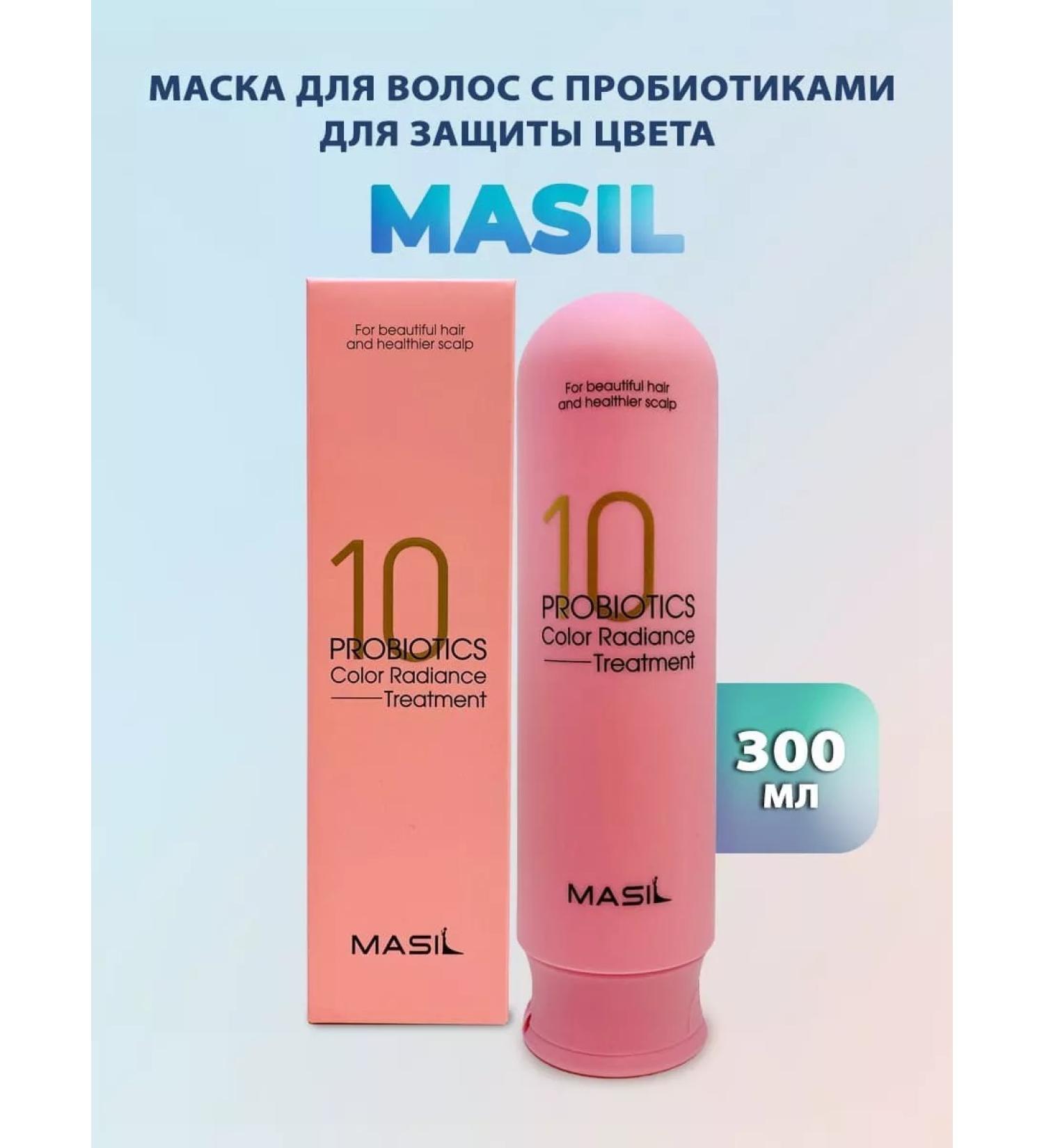 MASIL Mask to protect color - Buy Online on GoSupps.com