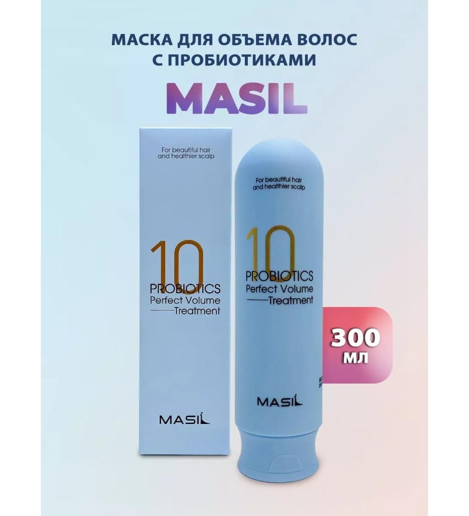 MASIL Hair volumizing mask - Buy Online on GoSupps.com