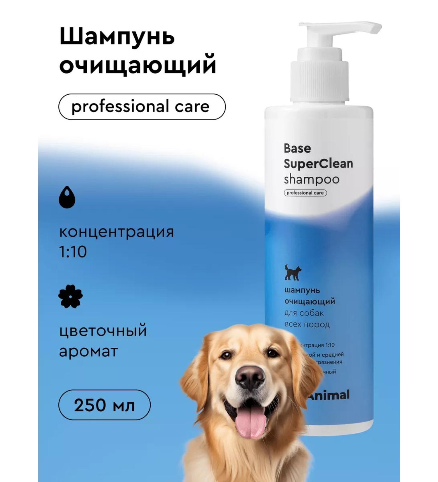 Pamilee Growm Base SuperClean Concentrate Shampoo - Buy Online on GoSupps.com