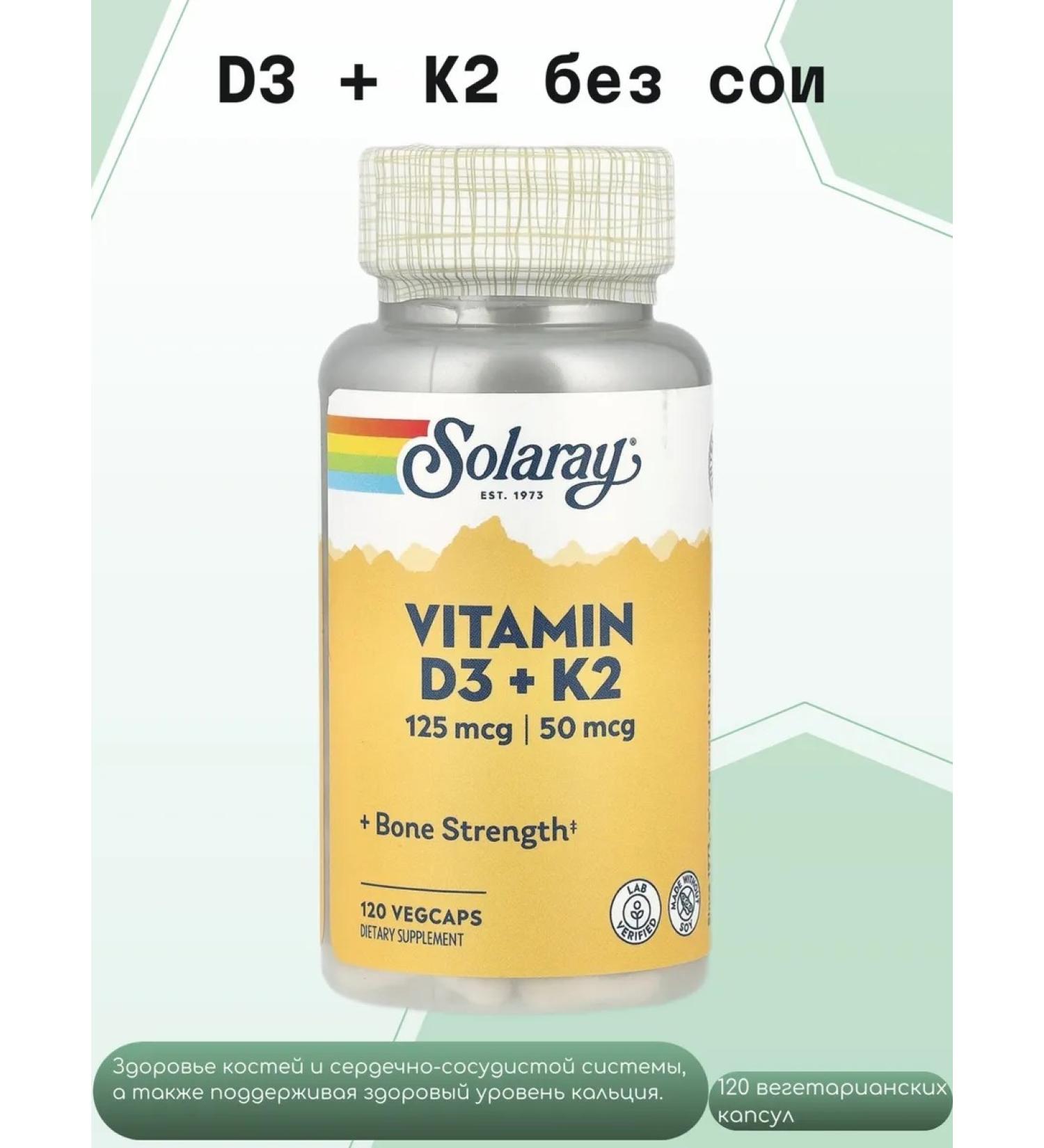 Superior Source Vitamin D3 + K2 5000 IU 120 capsules - Buy Online on GoSupps.com