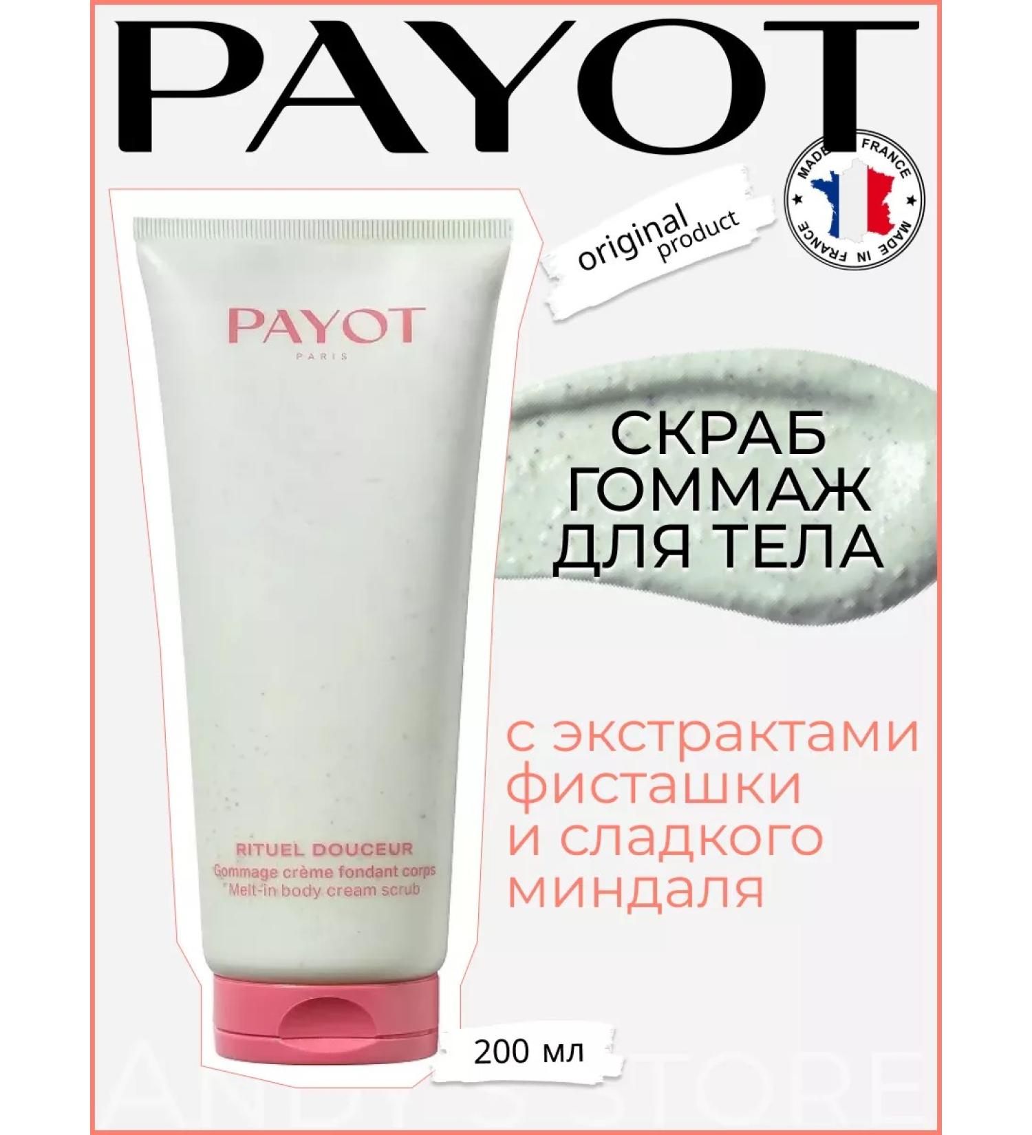 PAYOT Gommage for the body tender with almond extract Rituel Corps - Buy Online on GoSupps.com