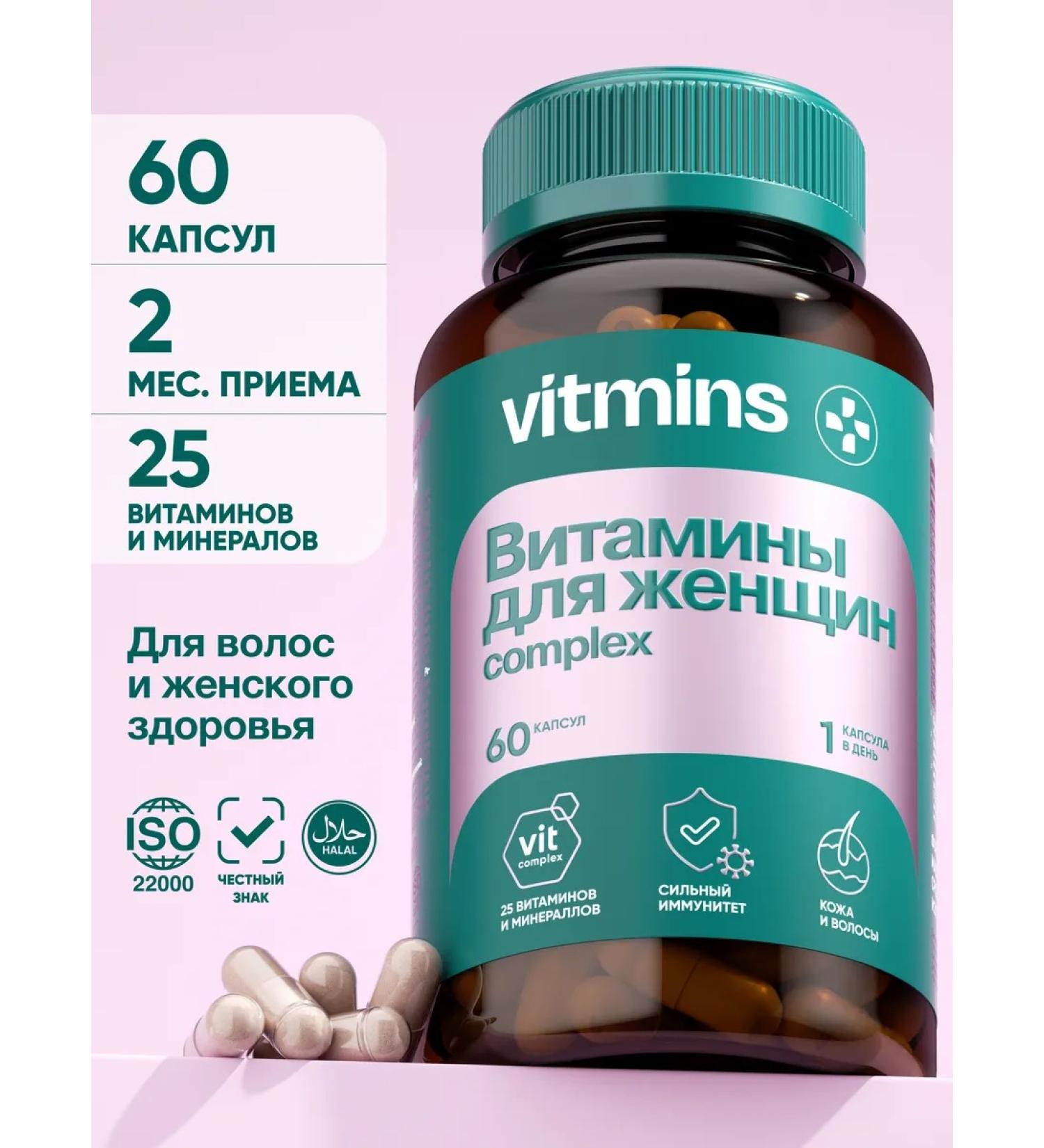 Vitamins for women multivitamins - Buy Online on GoSupps.com
