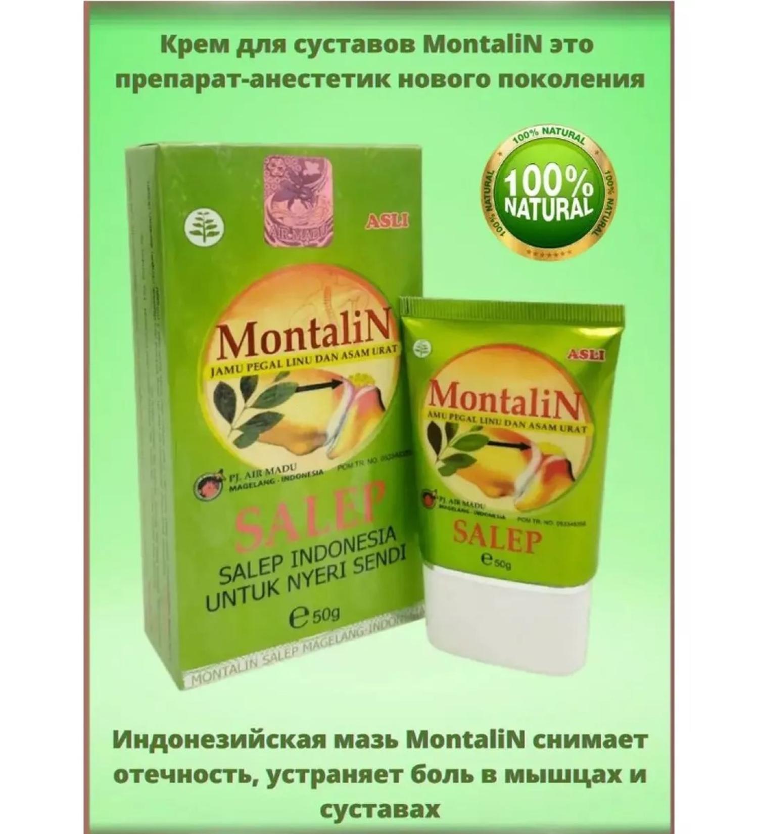 Montalin Analgesic for joints and ligaments - Buy Online on GoSupps.com