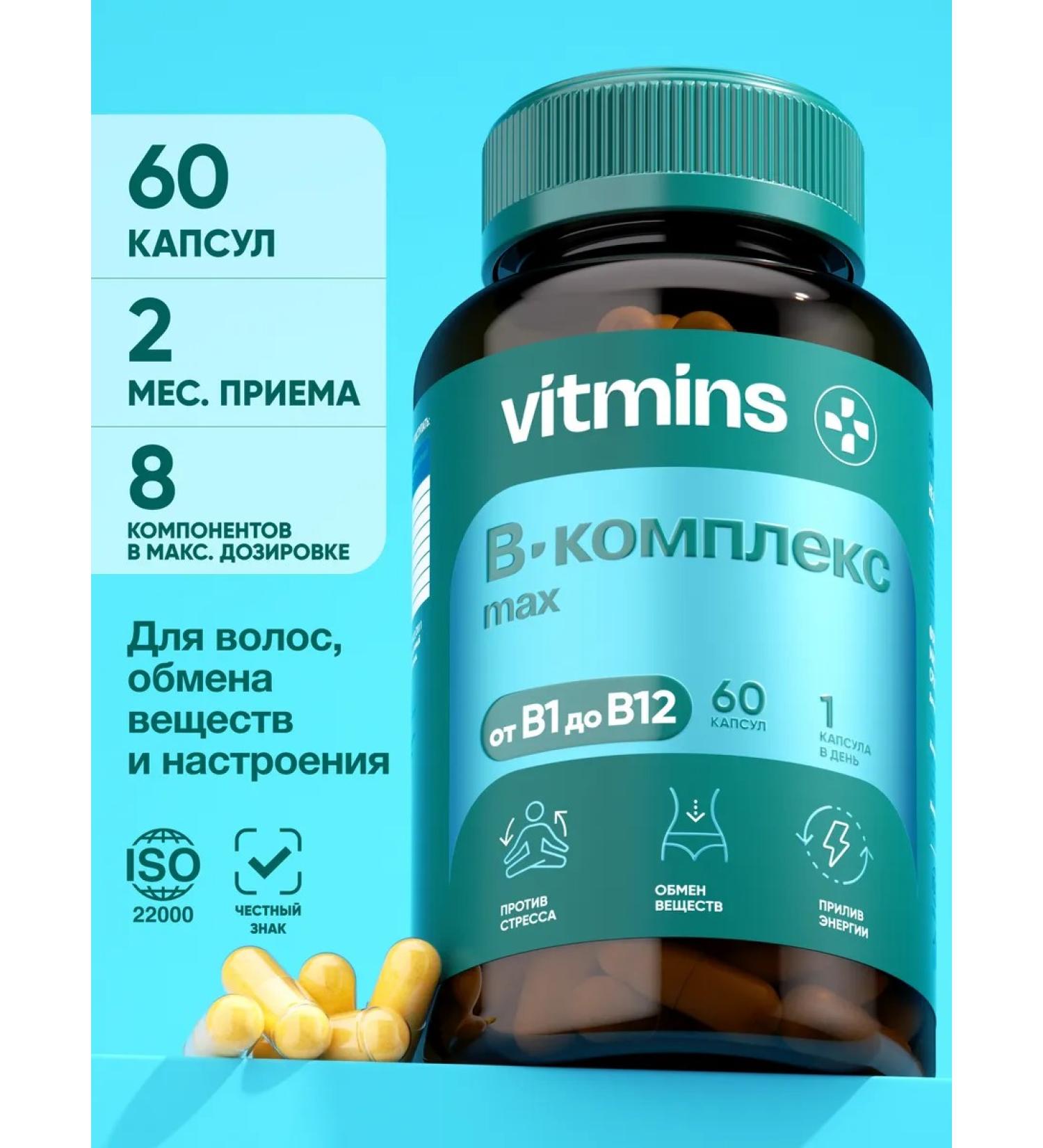 B vitamins 60 capsules - Buy Online on GoSupps.com