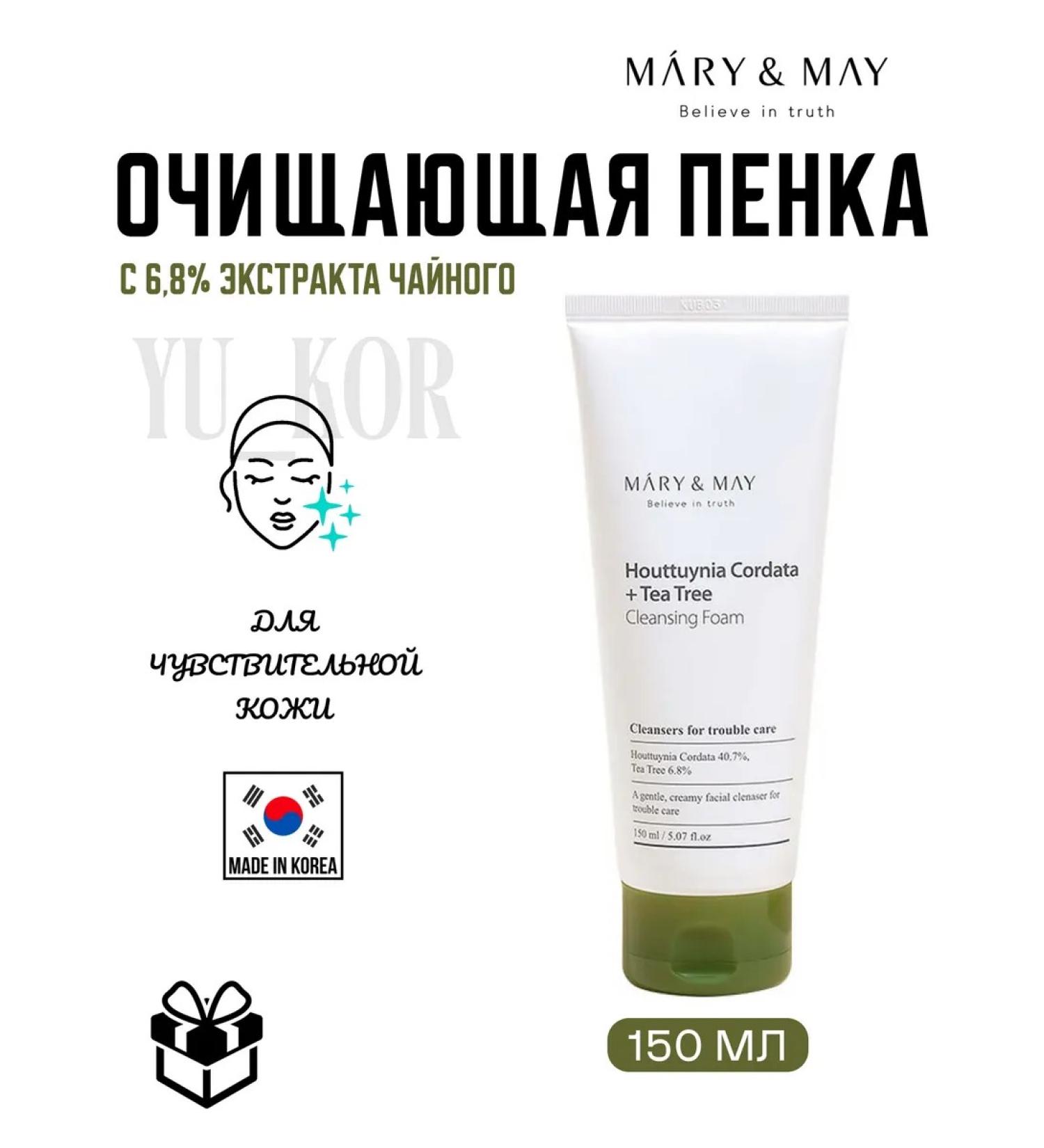 MARY&MAY Foam Houttuynia Cordata+Tea Tree Cleansing Foam - Buy Online on GoSupps.com