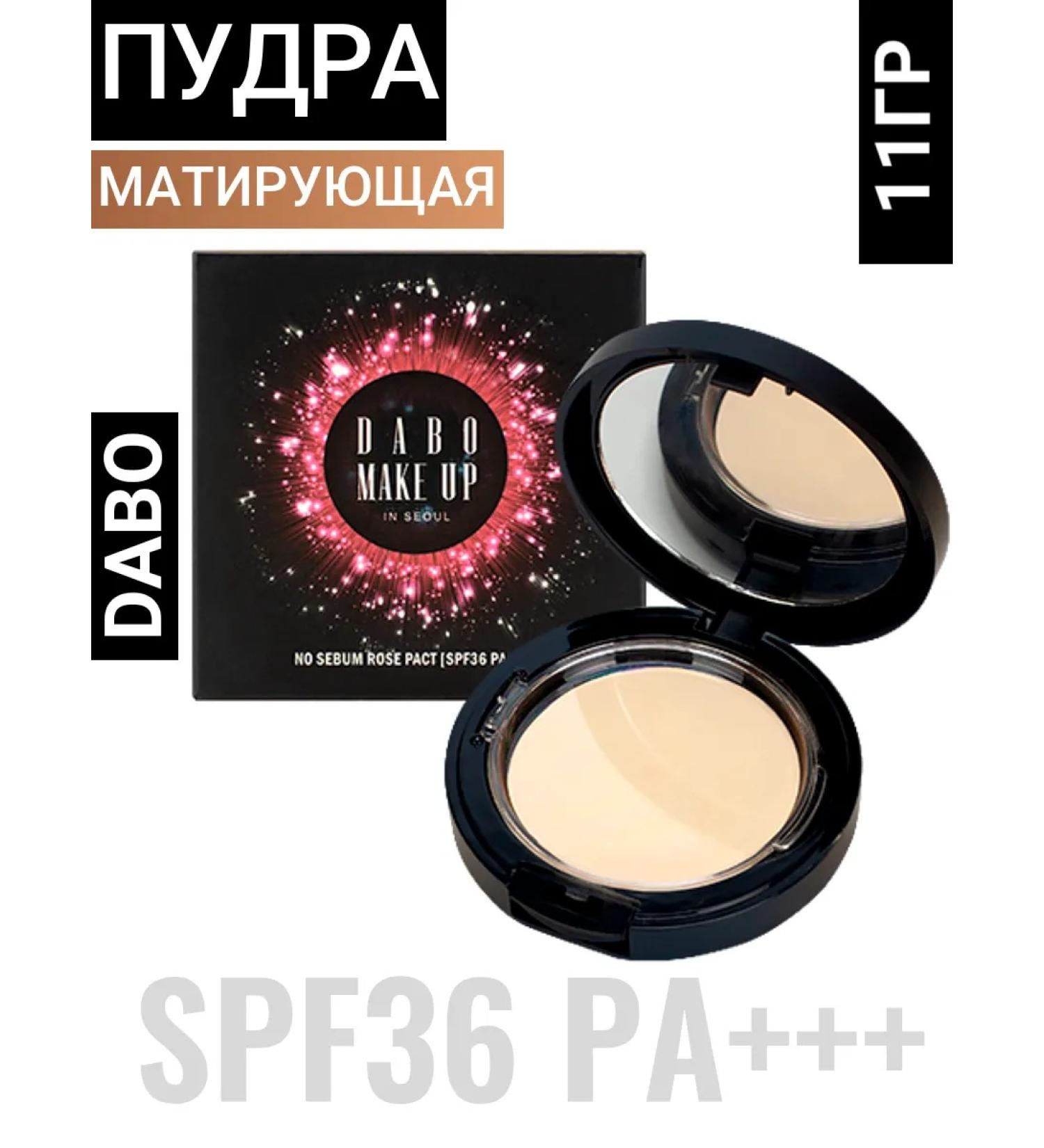 Mating face powder SPF36 PA +++ light beige 11g