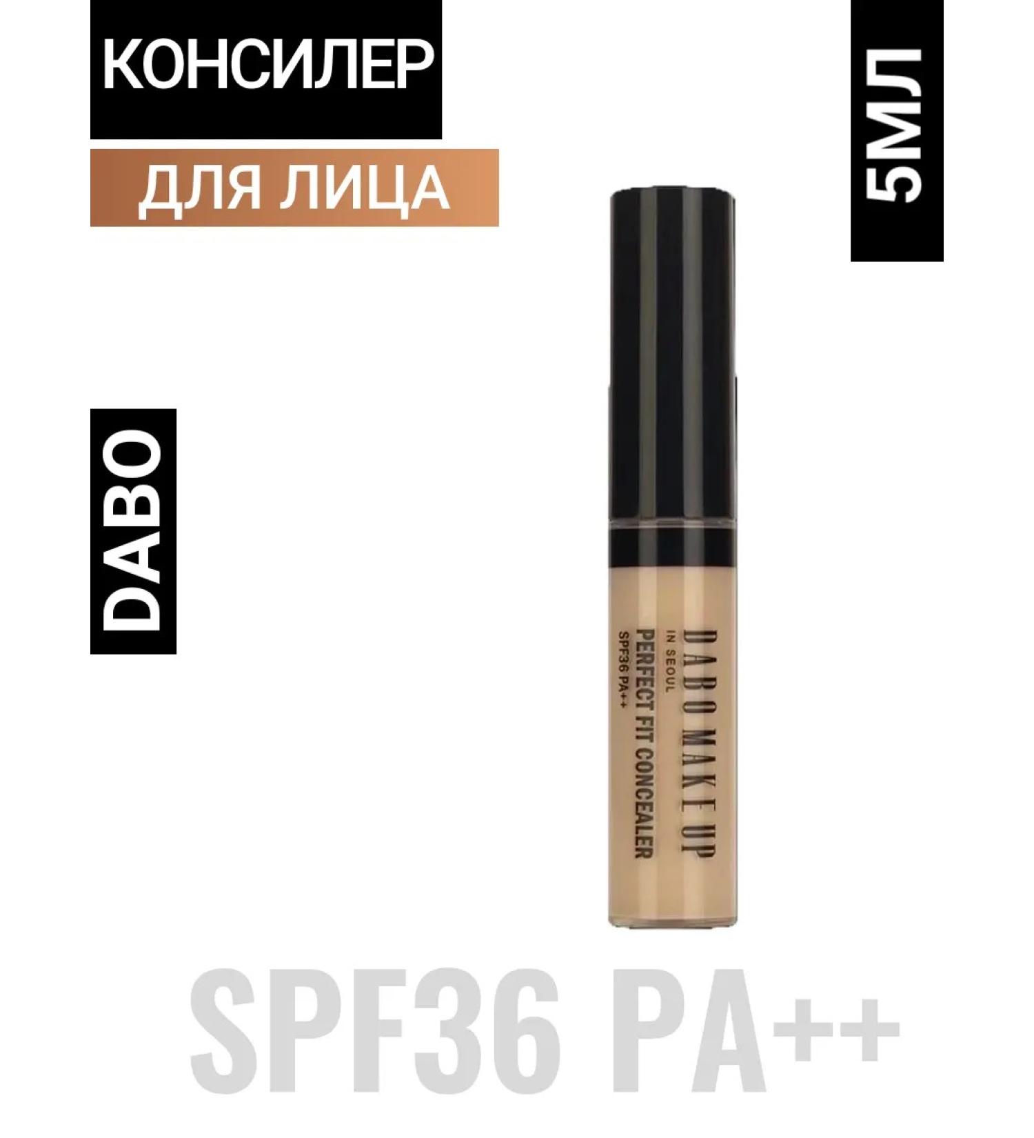 Dabo Classile for face and eye SPF36 PA ++ Vanilla beige 5ml