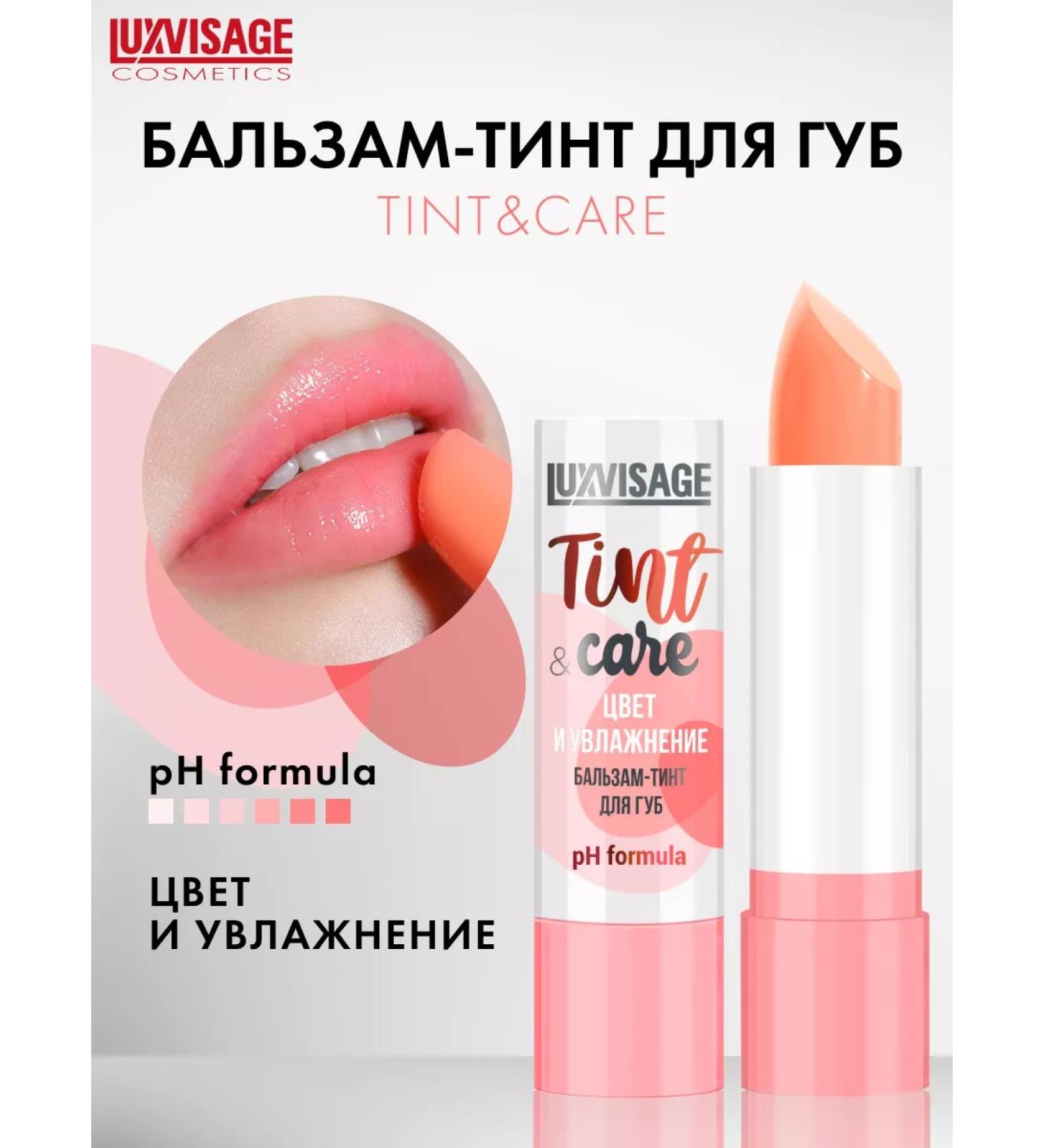 LUXVISAGE Moisturizing Balm Tint for the lip tint Tint & Care PH - Buy Online on GoSupps.com