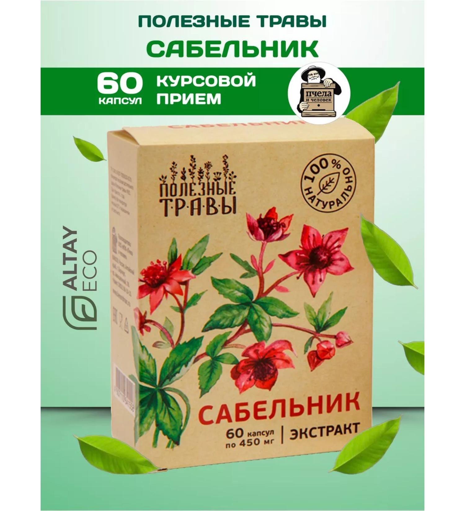 bee and man Sablen in capsules - Buy Online on GoSupps.com