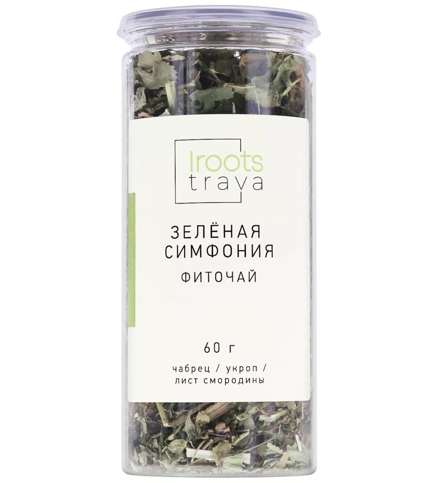 iROOTS TRAVA Herbal tea gift thyme chamomile dill dried herbs - Buy Online on GoSupps.com