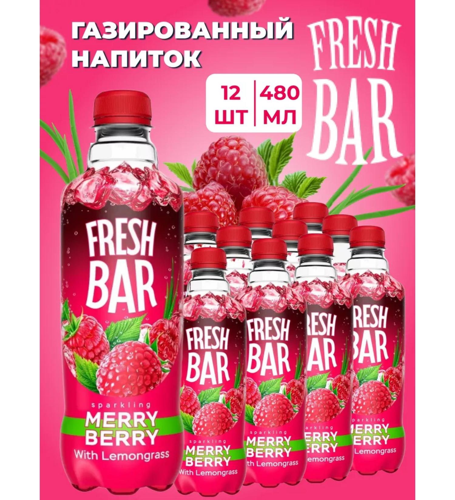 Drink Gaza Fresh Barry Merry Berry 480ml 12pcs UP