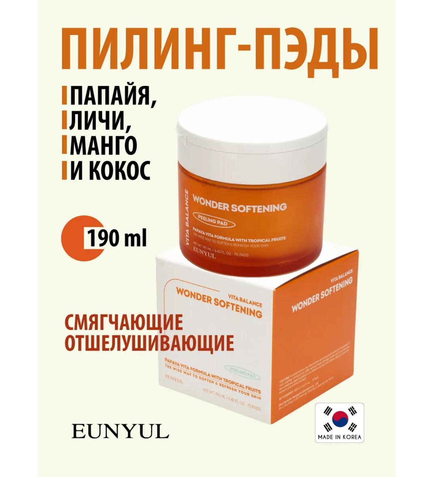 EUNYUL Sitling exfoliating piling Pads 190ml - Buy Online on GoSupps.com