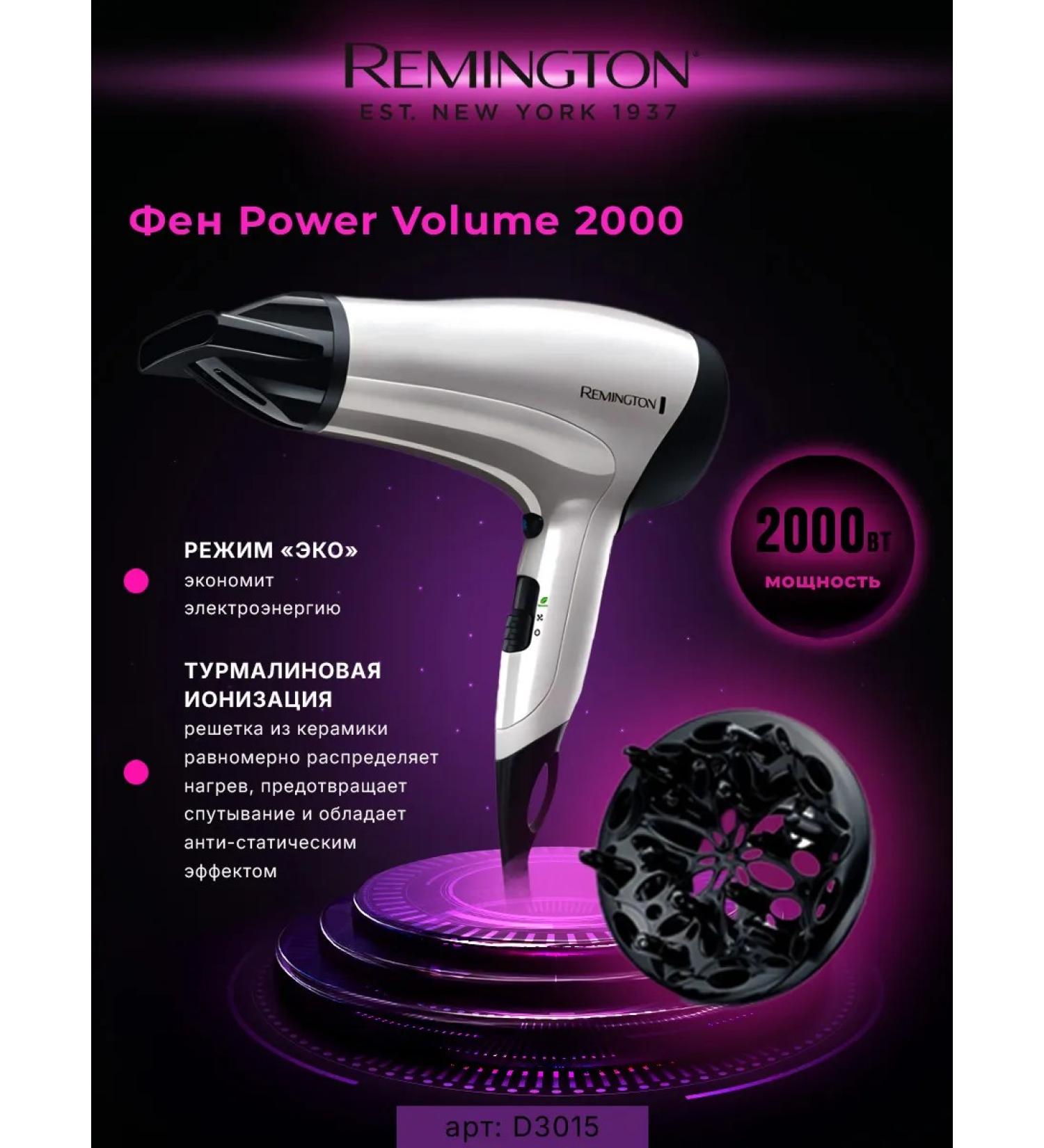 Remington Hair hairy hairdryer D3015 - Buy Online on GoSupps.com