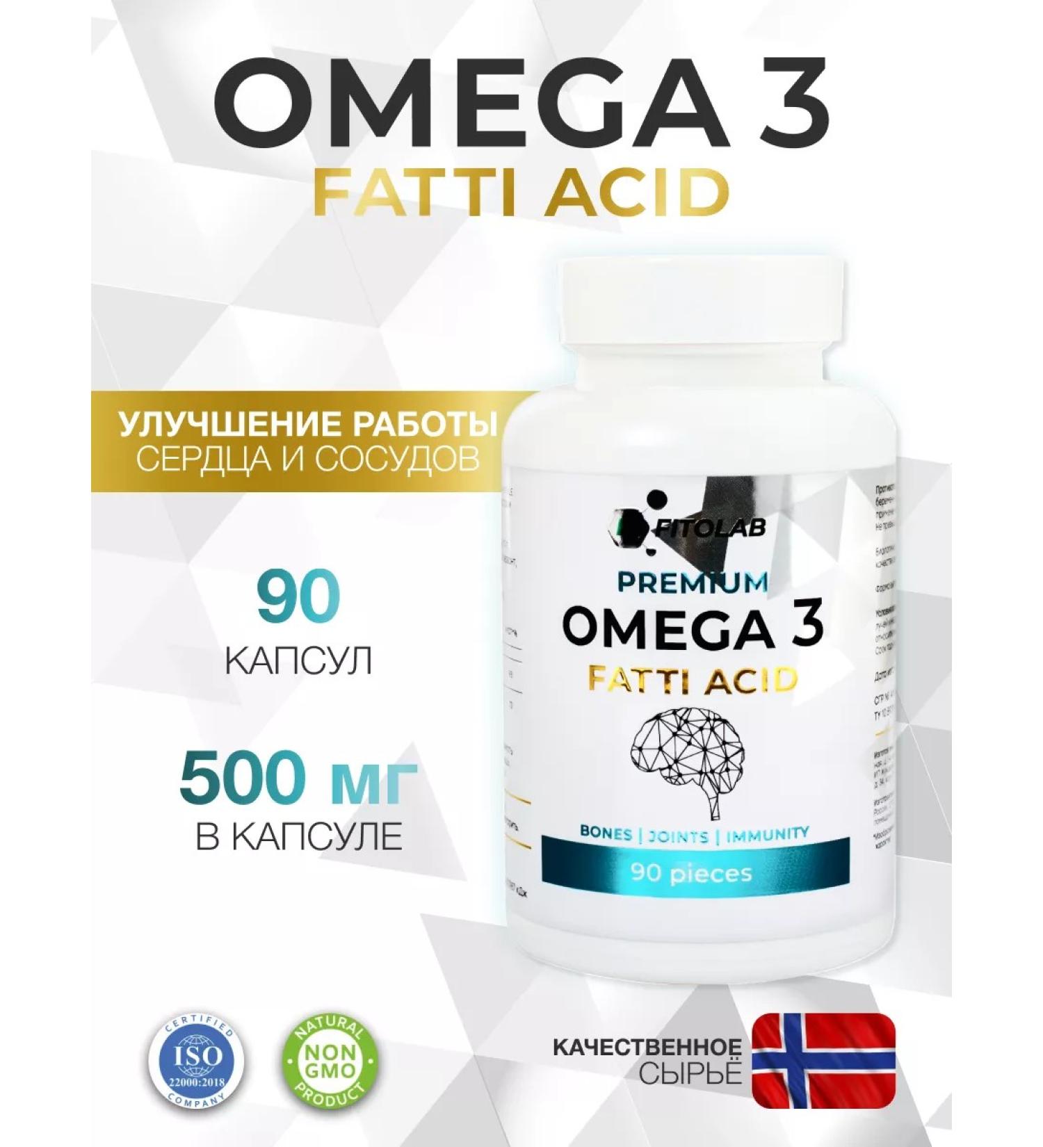 FitoLab Omega 3 fish oil in capsules 90 pcs. 500 mg - Buy Online on GoSupps.com