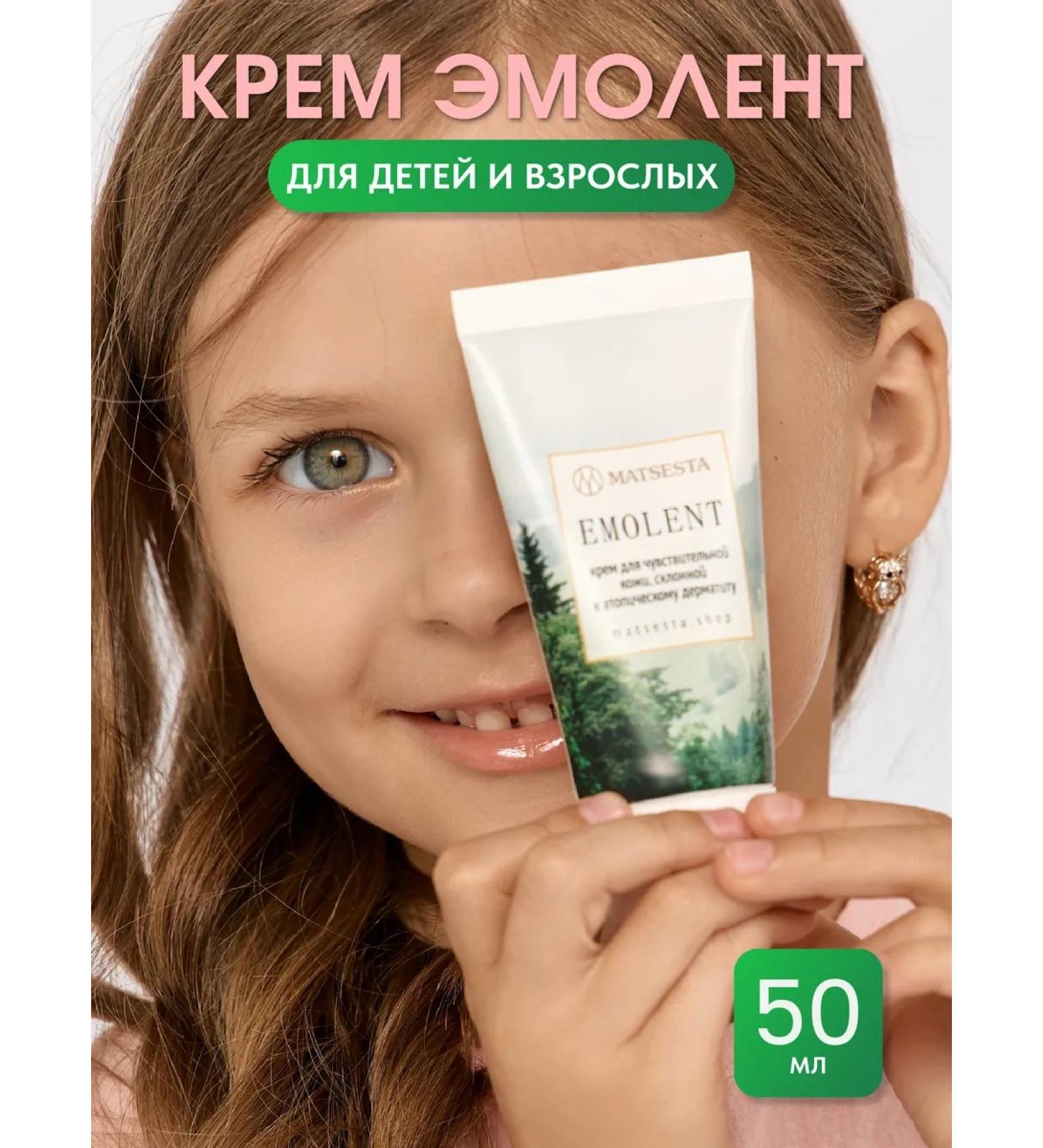 Matsesta Cream for sensitive skin Emolent - Buy Online on GoSupps.com