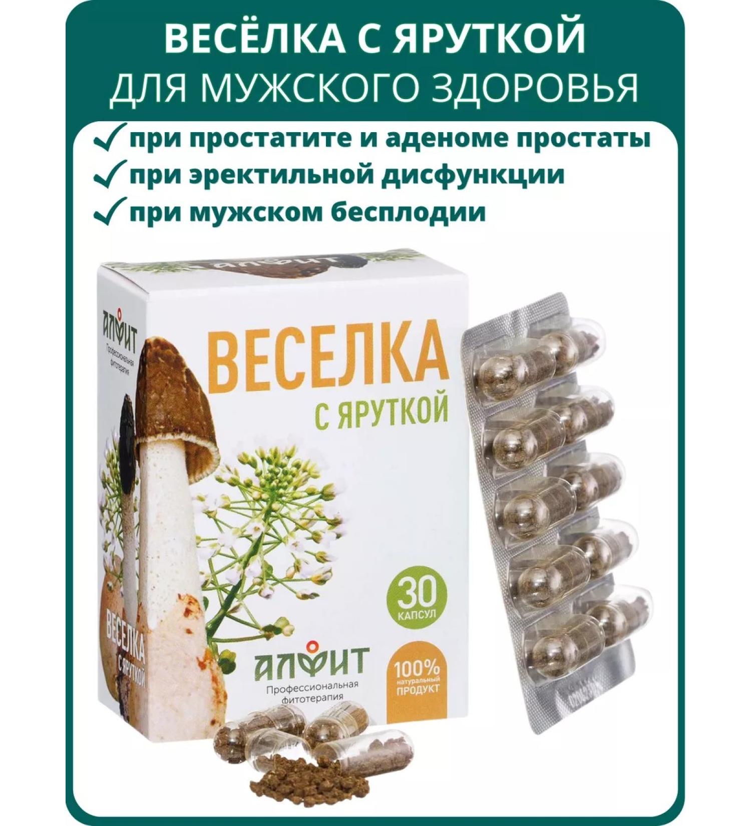 ALFIT Fun with a fierce for men's health 30 capsules - Buy Online on GoSupps.com