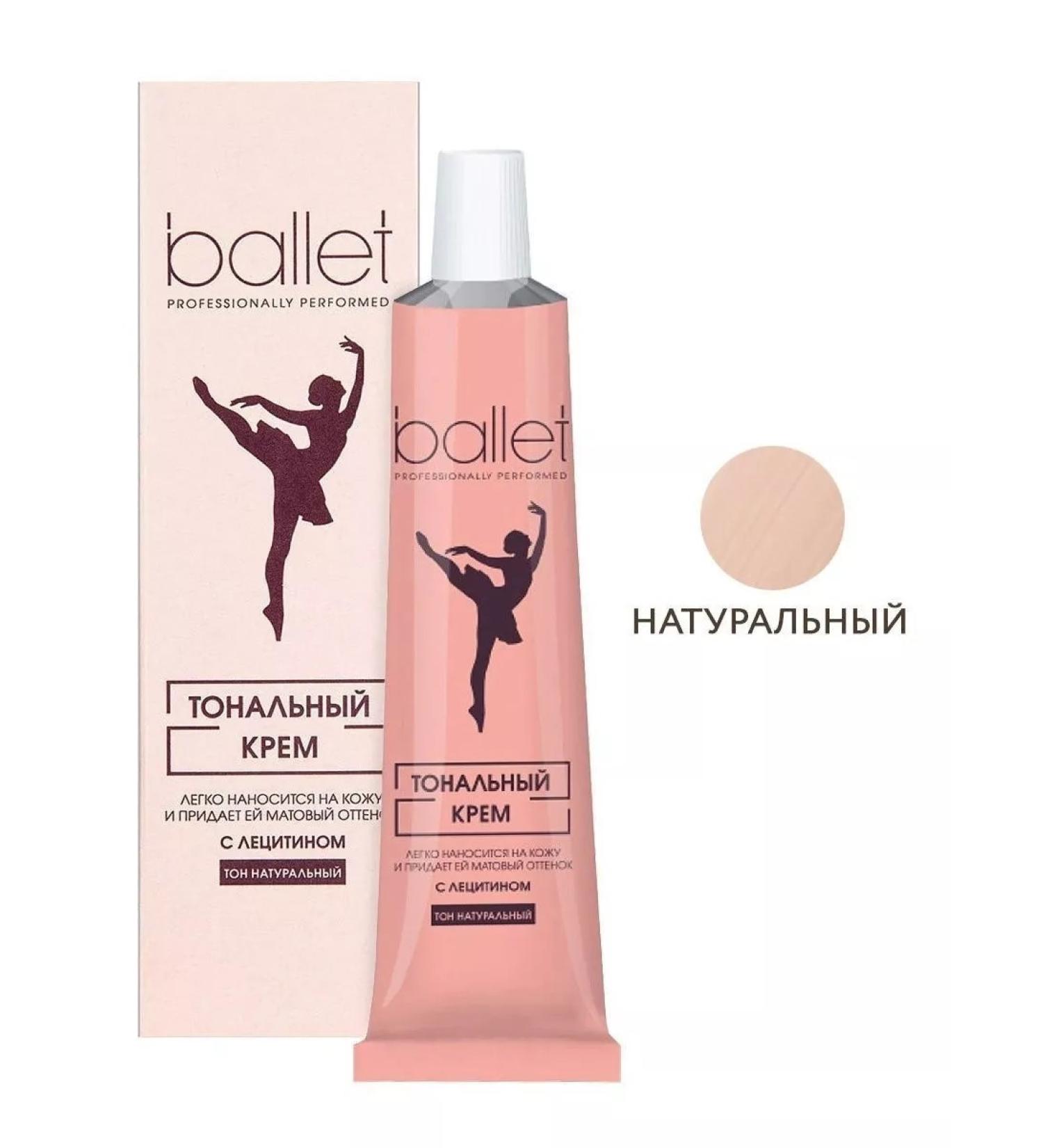 Freedom Tonal matting cream natural tone "Ballet" 41 g