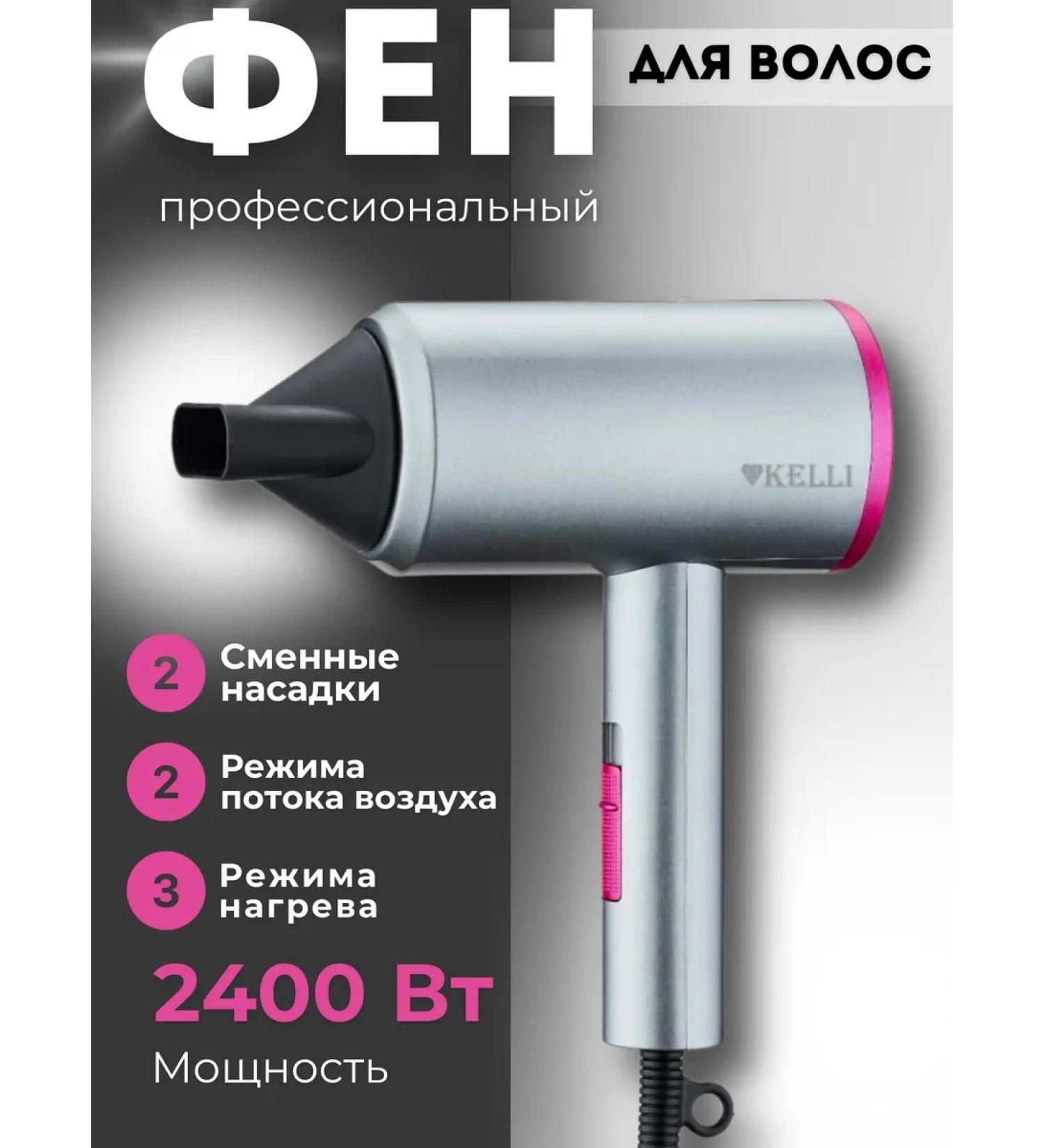 Kelly Hair hair dryer for laying curls for curls - Buy Online on GoSupps.com