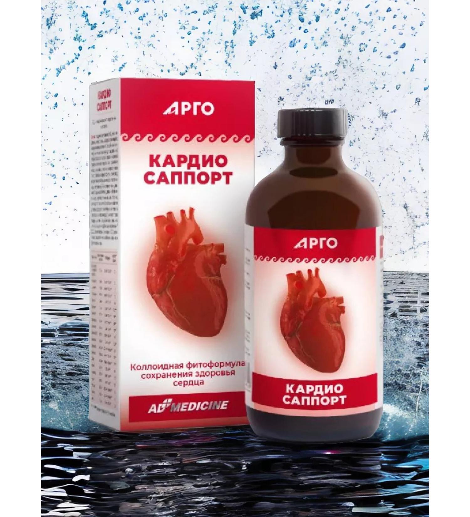 LLC ED Medicine Cardio Sapport ED Medic Argo for the heart and blood vessels - Buy Online on GoSupps.com