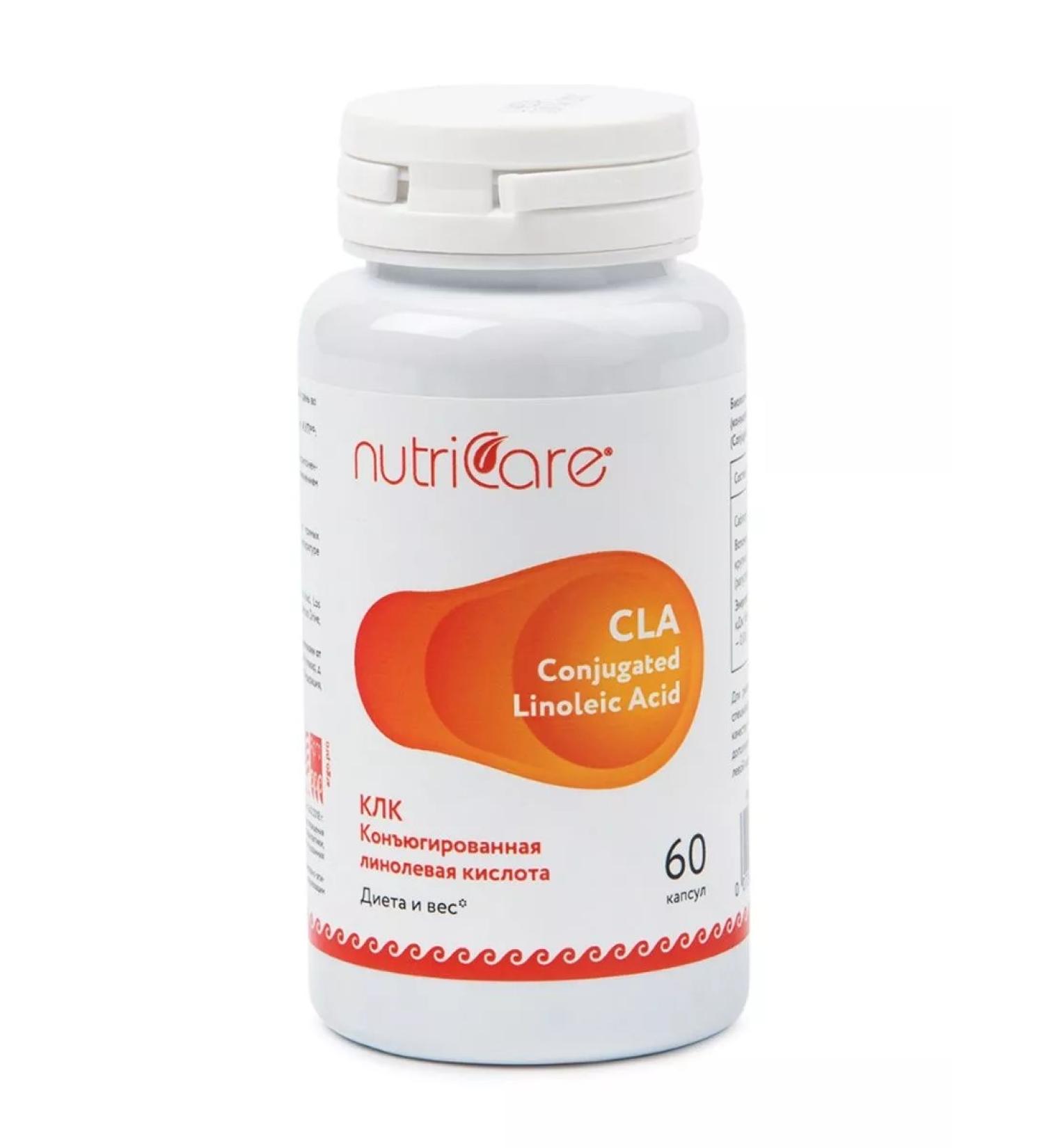 Nutrike Conjugated linoleic acid of argo - Buy Online on GoSupps.com