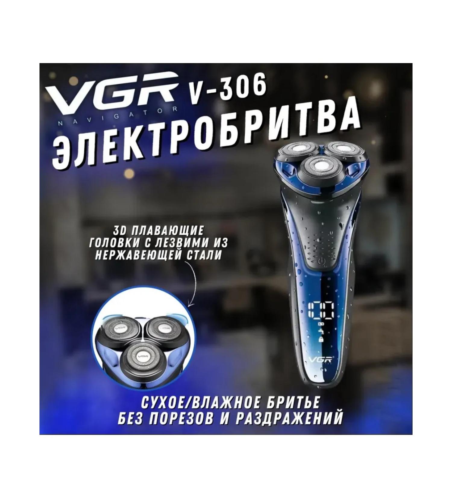 VGR Electric blower with a trimmer for a beard V-306 - Buy Online on GoSupps.com