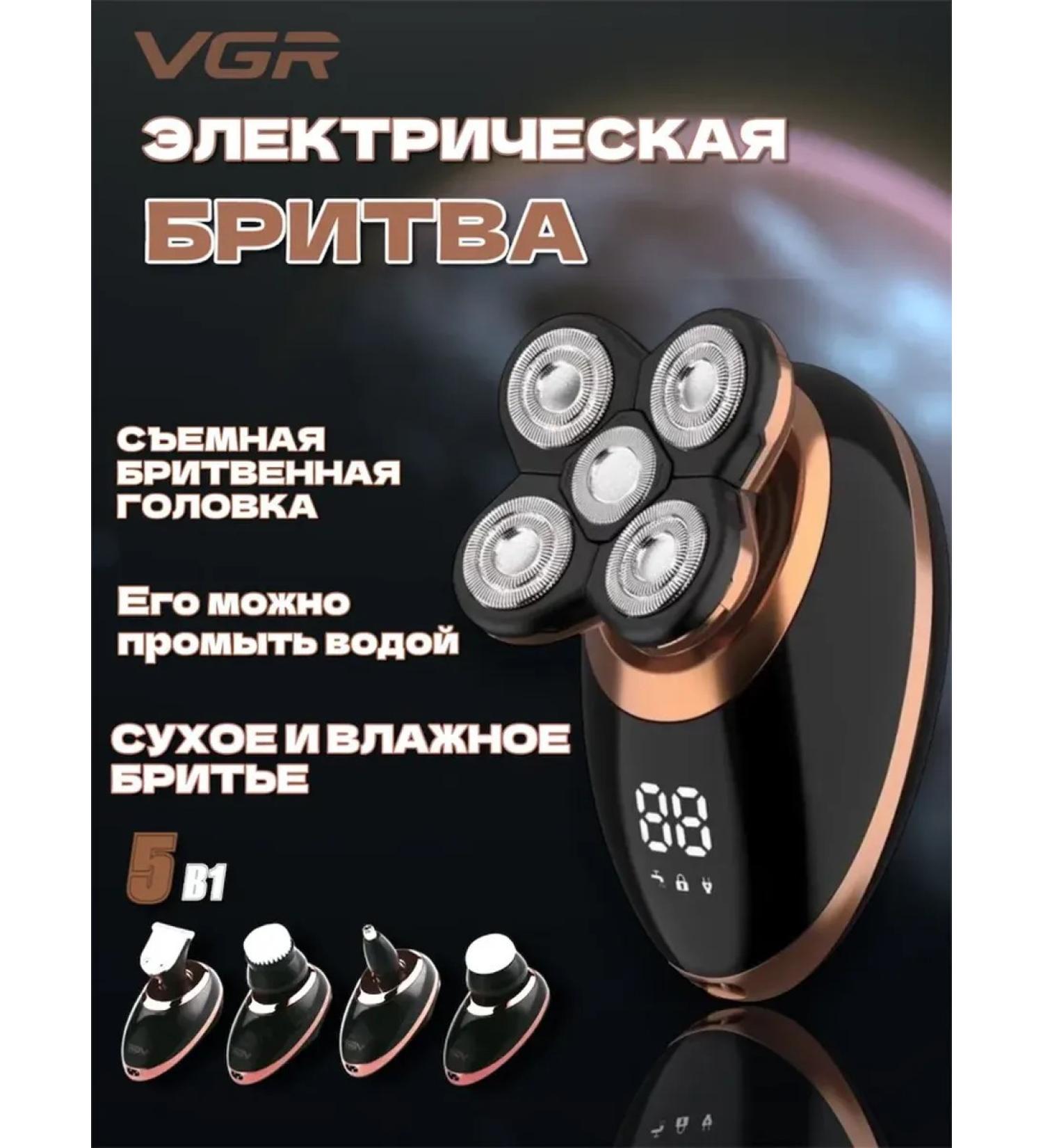 VGR Electric blower V-316 - Buy Online on GoSupps.com