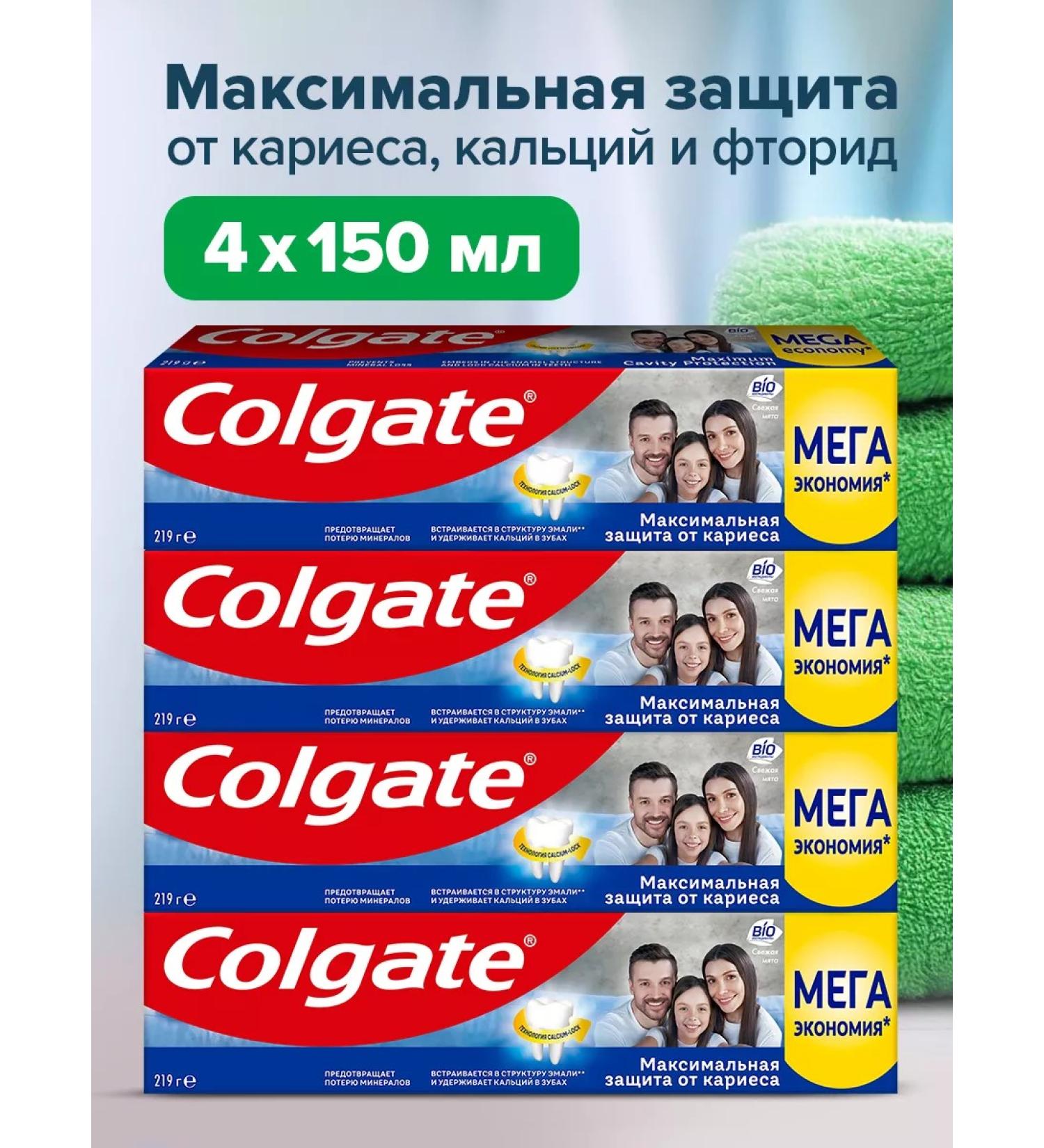 COLGATE Toothpaste maximum protection against caries mint 150 ml - Buy Online on GoSupps.com