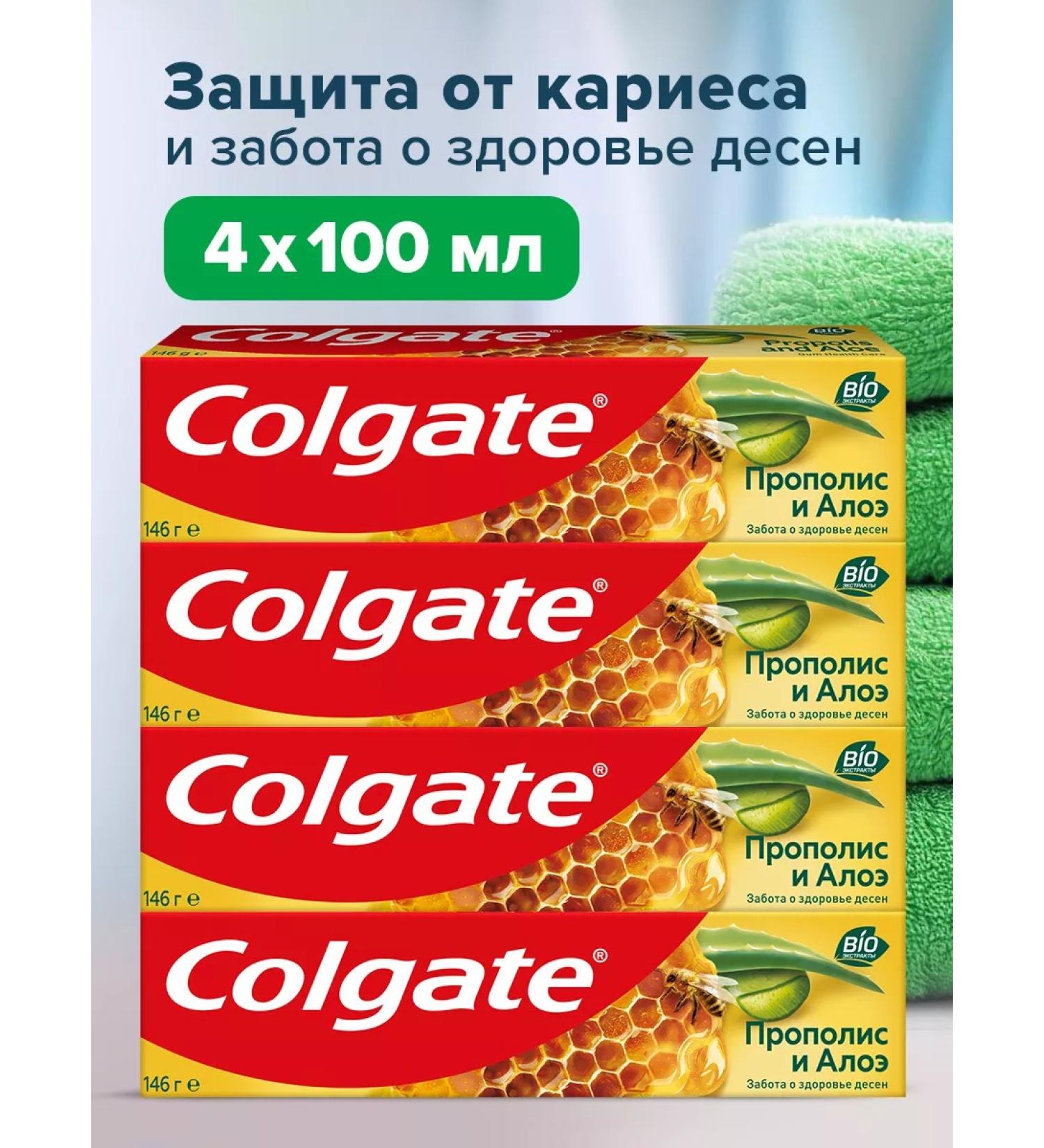 COLGATE Pasta Propolis and Aloe 100ml 4pcs - Buy Online on GoSupps.com