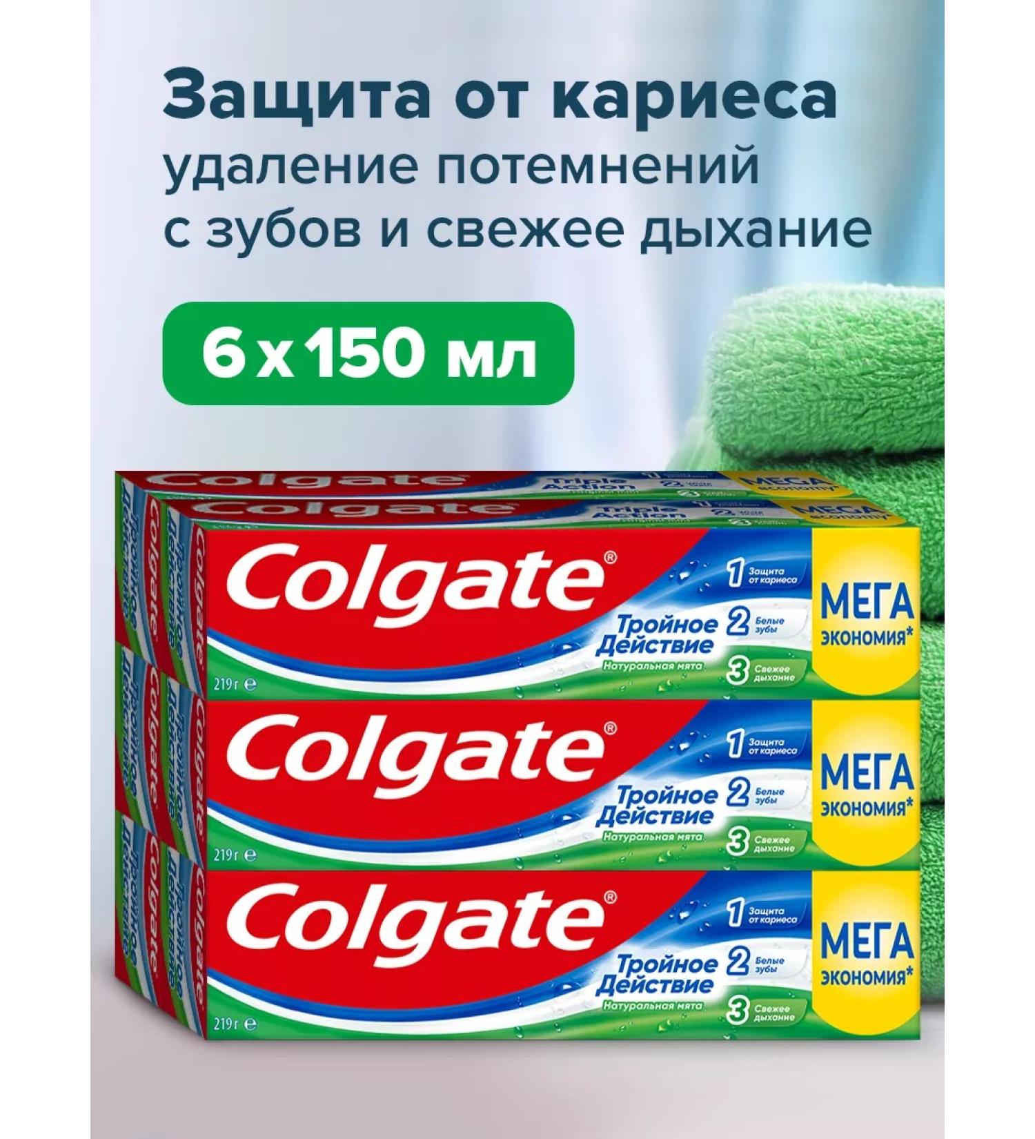 COLGATE Tailstone Triple effect natural mint 150ml 6pcs - Buy Online on GoSupps.com