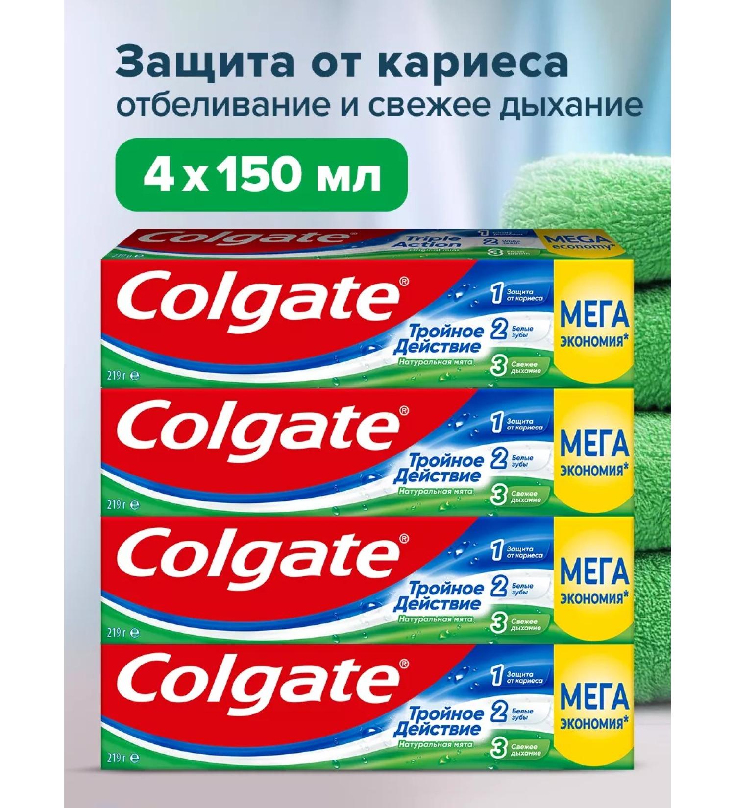 COLGATE Tailor toothpaste natural mint 150ml 4pcs - Buy Online on GoSupps.com