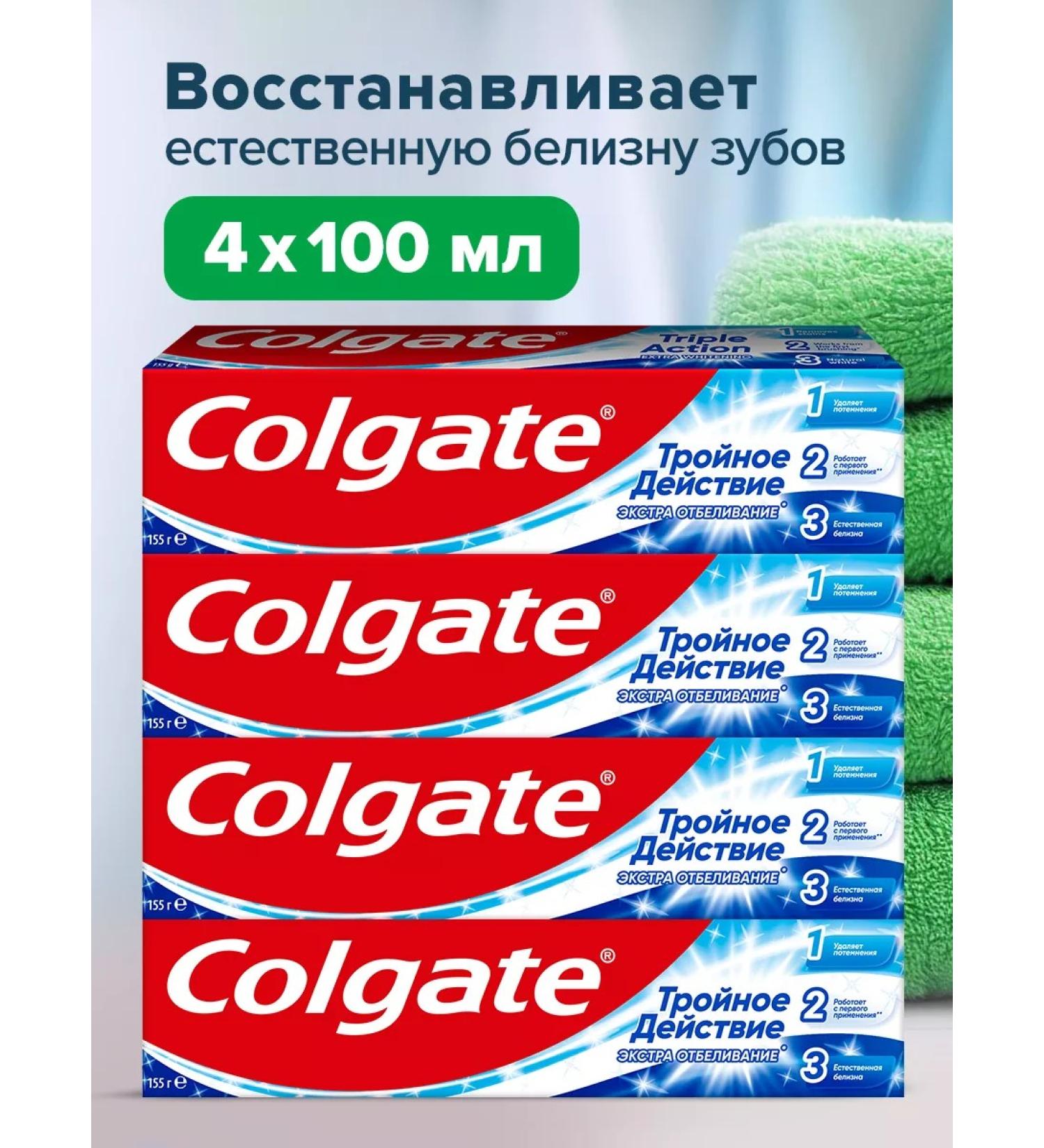 COLGATE Tooth pasta Triple action Extra whitening 100ml 4pcs - Buy Online on GoSupps.com