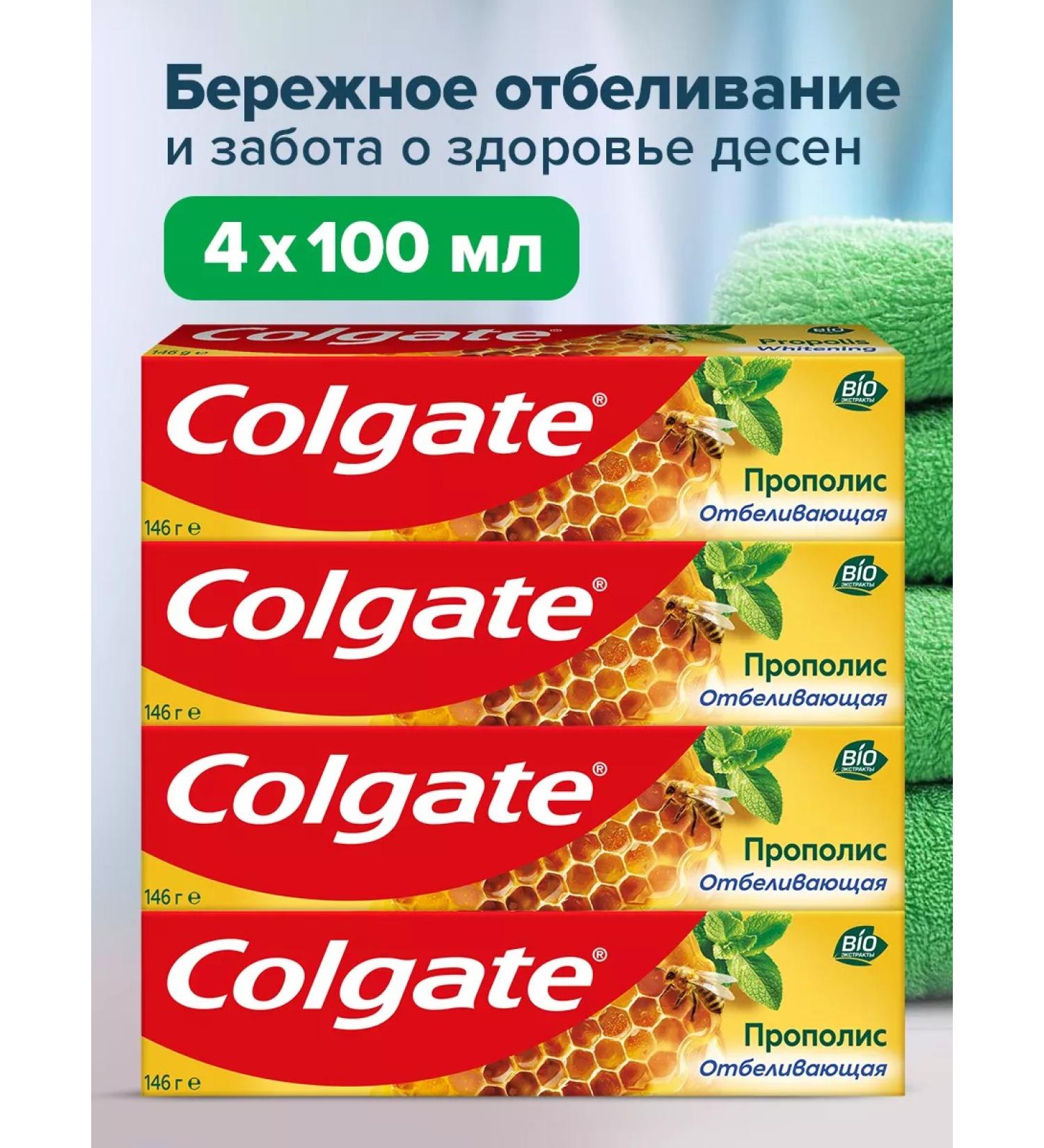 COLGATE Dental pasta propolis whitening 100ml 4pcs - Buy Online on GoSupps.com