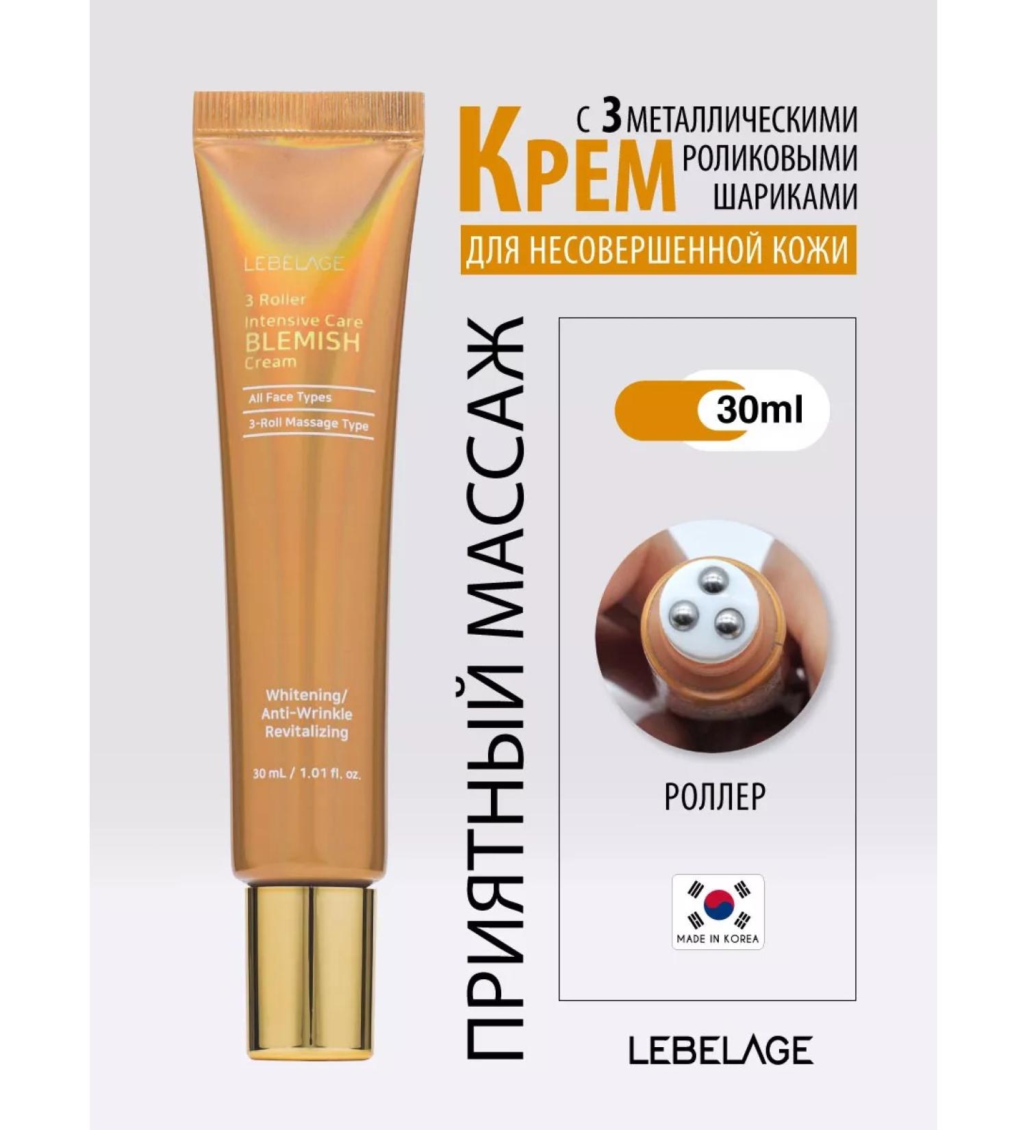 Lebelage Cream for imperfect skin 30ml - Buy Online on GoSupps.com