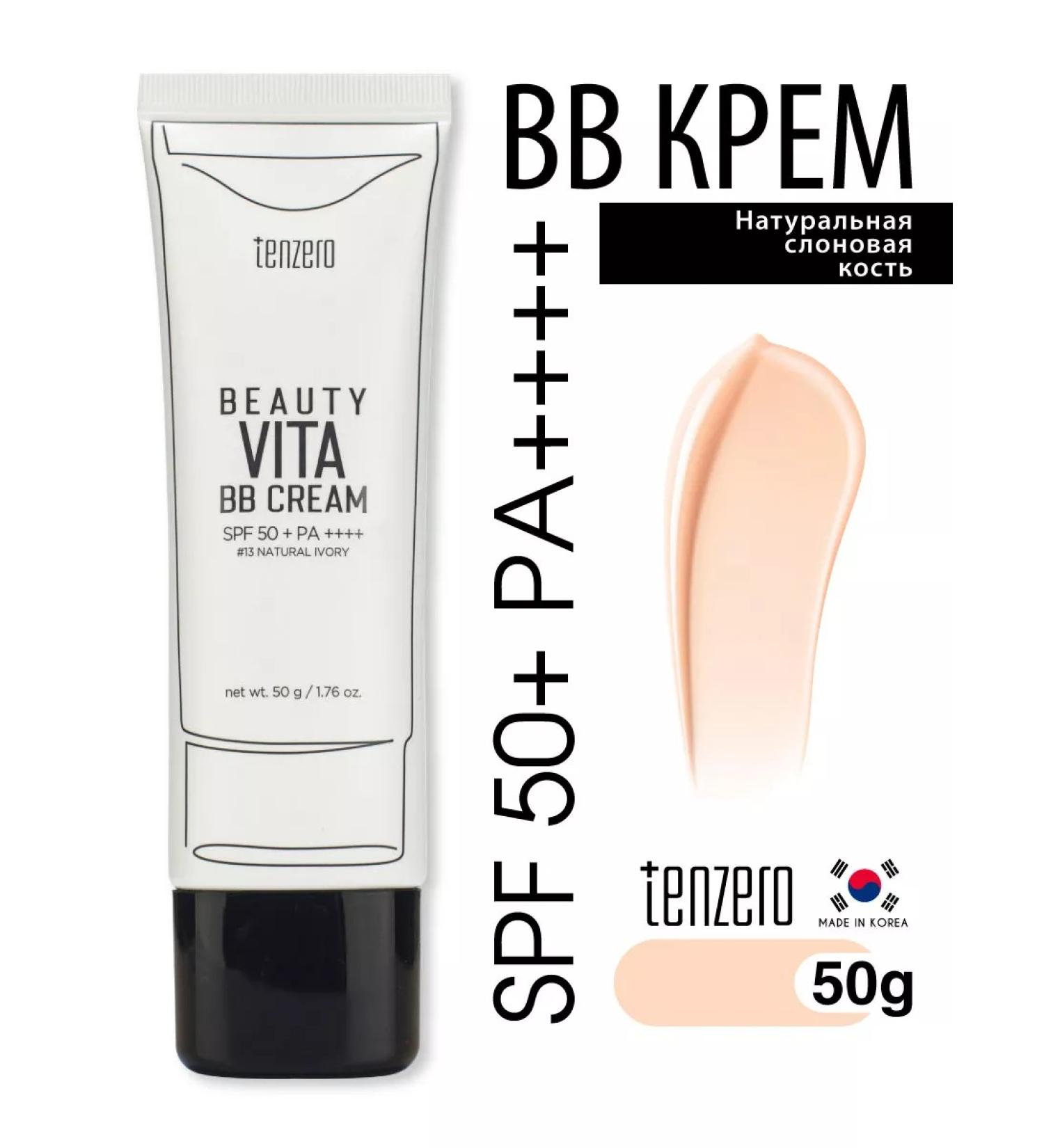 Tenzero BB cream natural ivory SPF 50+ PA ++++ 50G - Buy Online on GoSupps.com