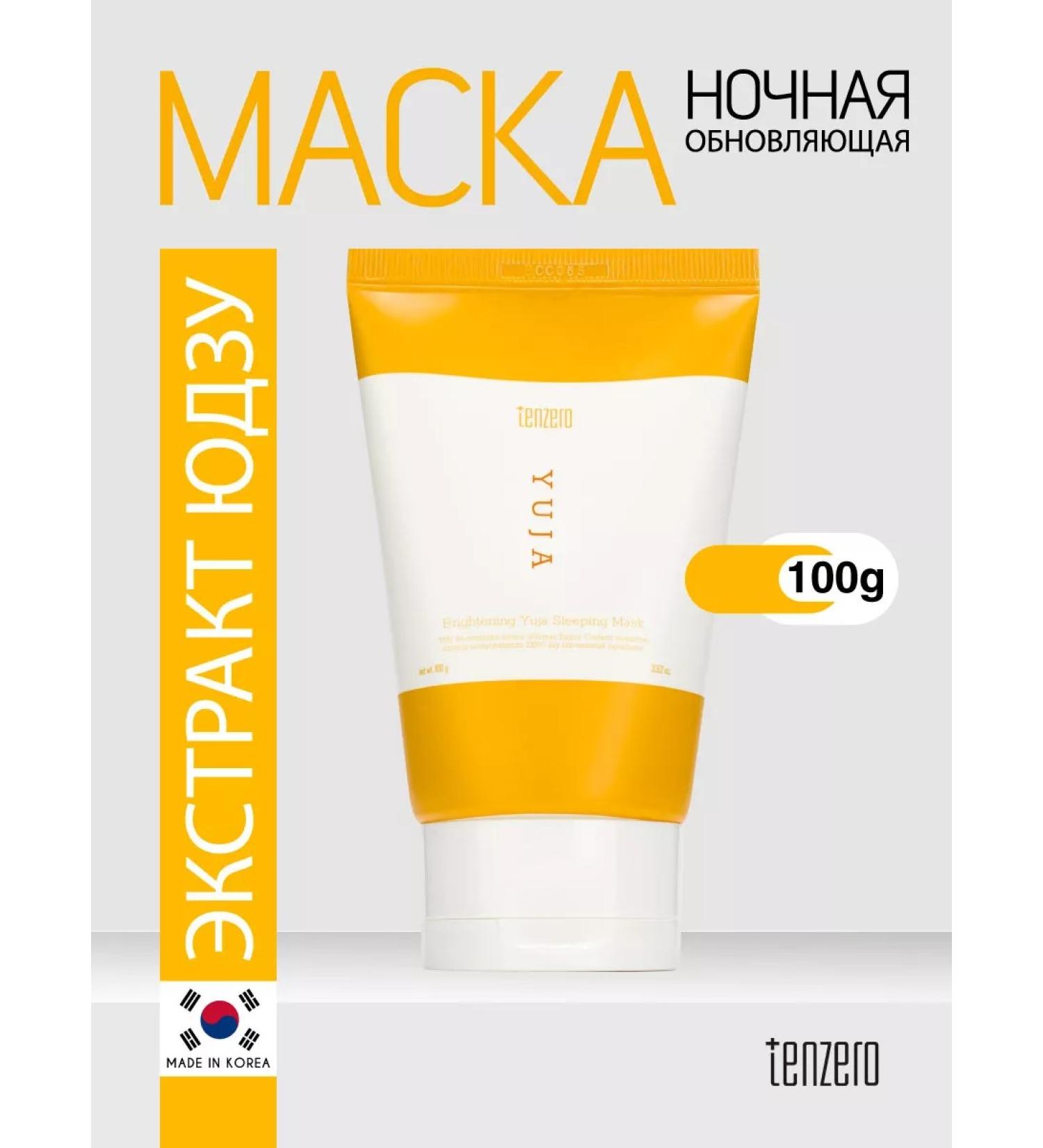 Tenzero Night Updating Mask with Extract Enuzu 100g - Buy Online on GoSupps.com