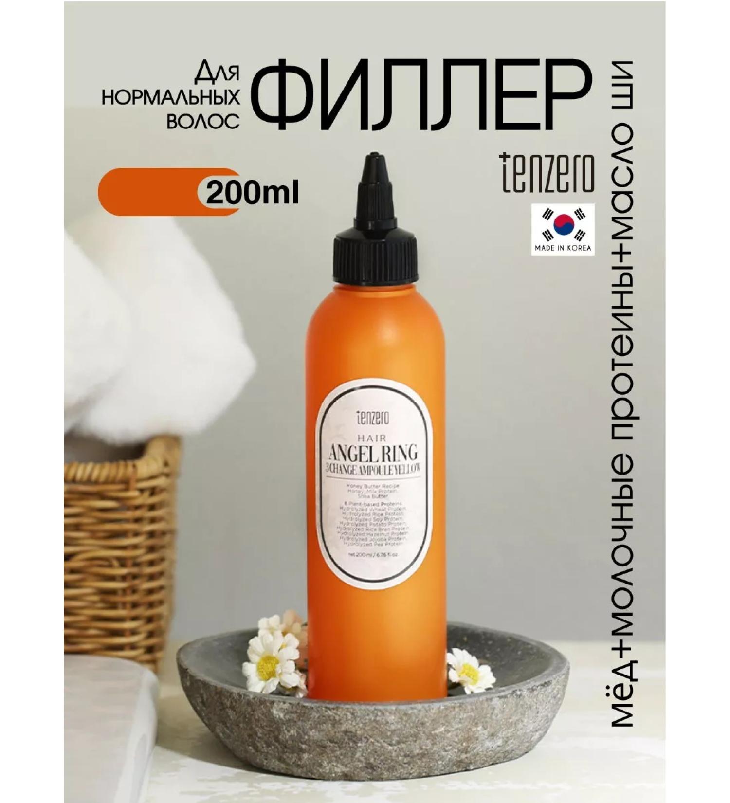 Tenzero Filler for normal hair 200ml - Buy Online on GoSupps.com