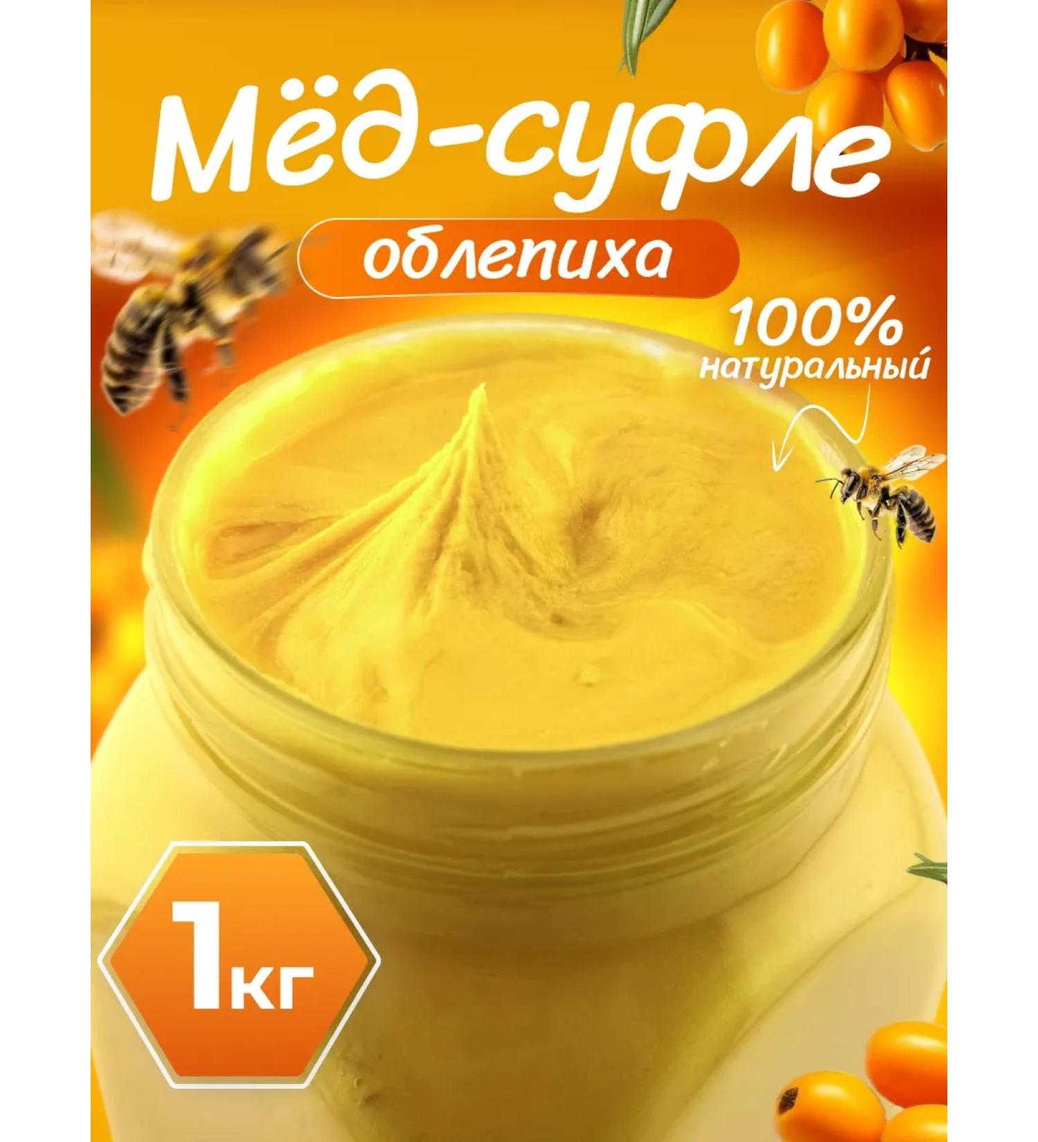 bee lab Med-sufle with sea buckthorn 1 kg - Buy Online on GoSupps.com