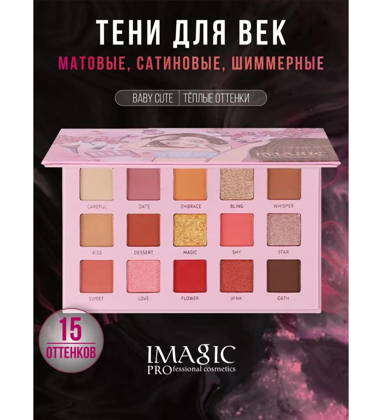 IMAGIC Palette shadow nude bright - Buy Online on GoSupps.com