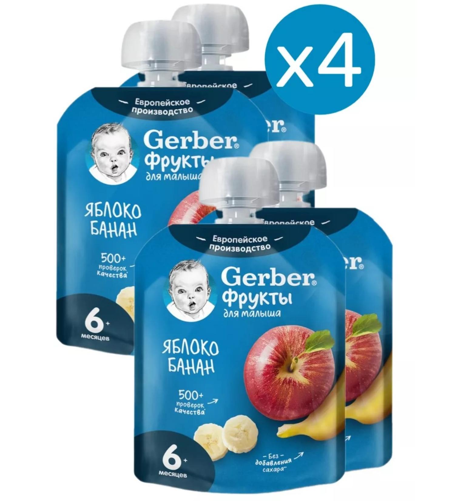 Gerber Fruit puree apple banana from 6 months 90 g 4 pcs - Buy Online on GoSupps.com