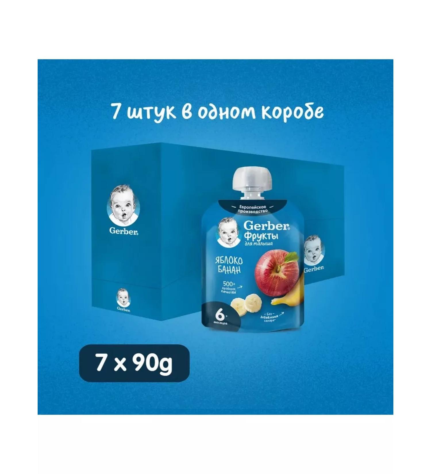 Gerber Fruit puree apple banana from 6 months 90 g 7 pcs - Buy Online on GoSupps.com