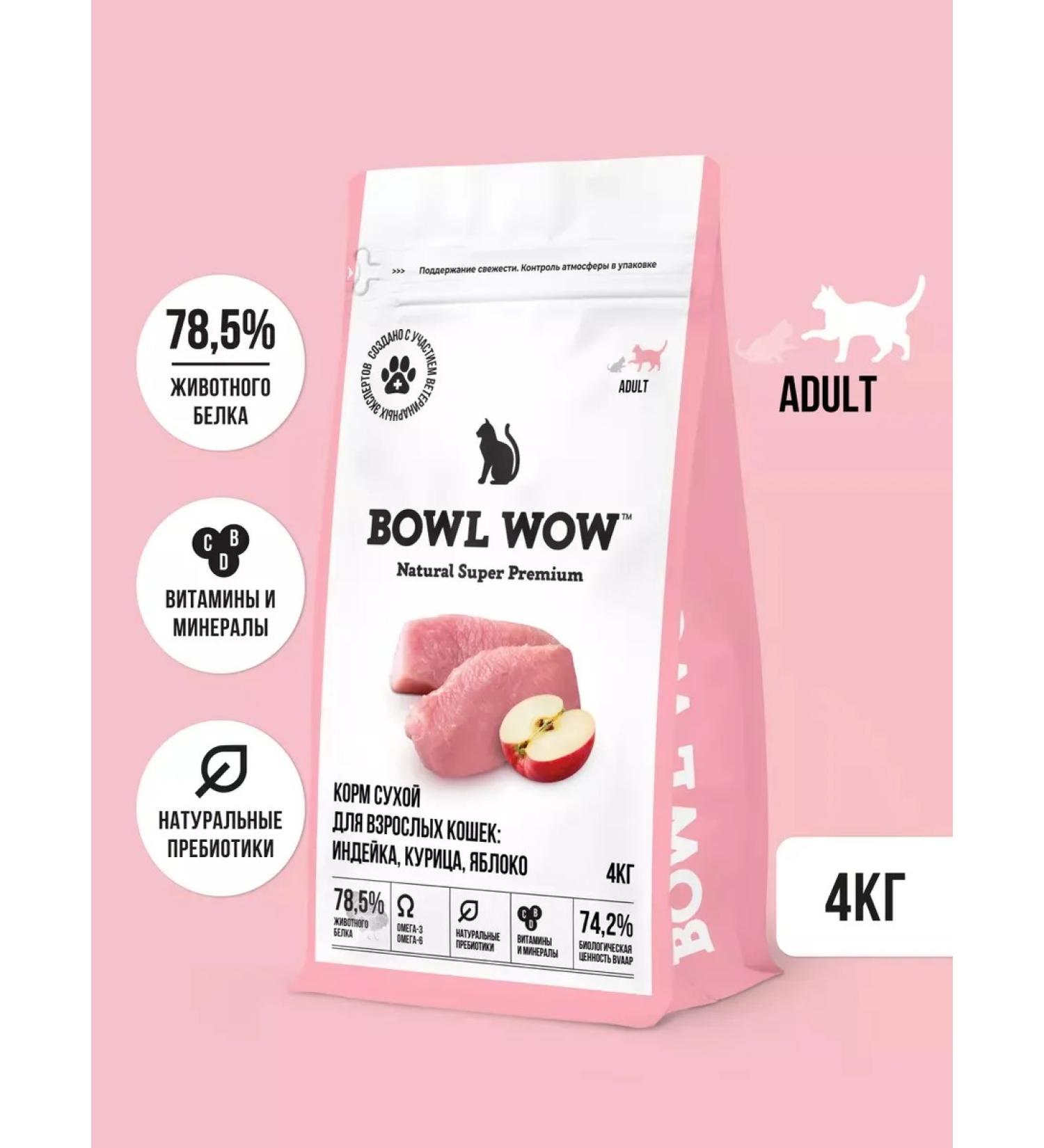 BOWL WOW Dry food for adult cats with turkey and apple - 4 kg - Buy Online on GoSupps.com
