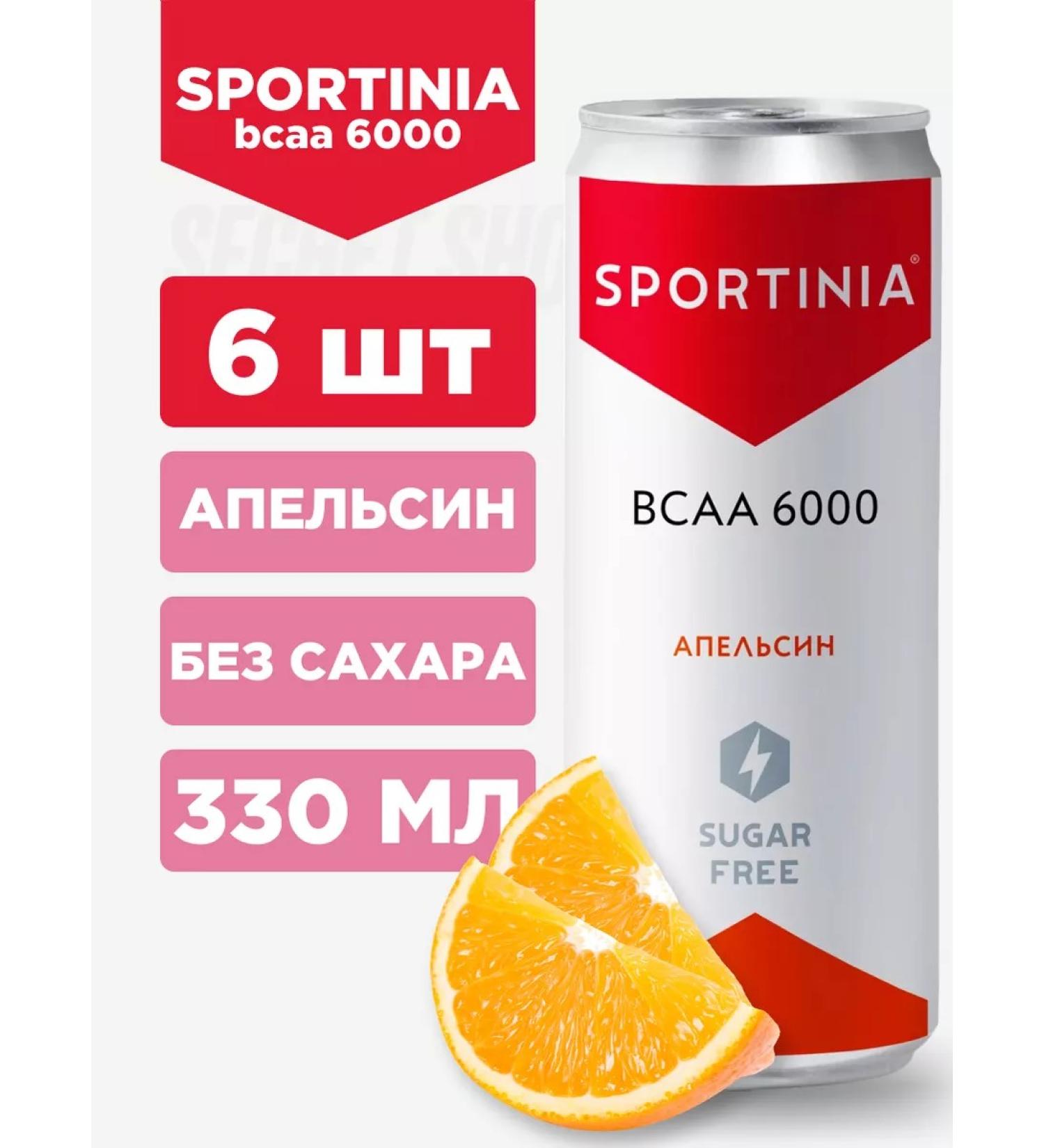 SPORTINIA SN BCAA 6000 without sugar orange 330 ml 6 pcs