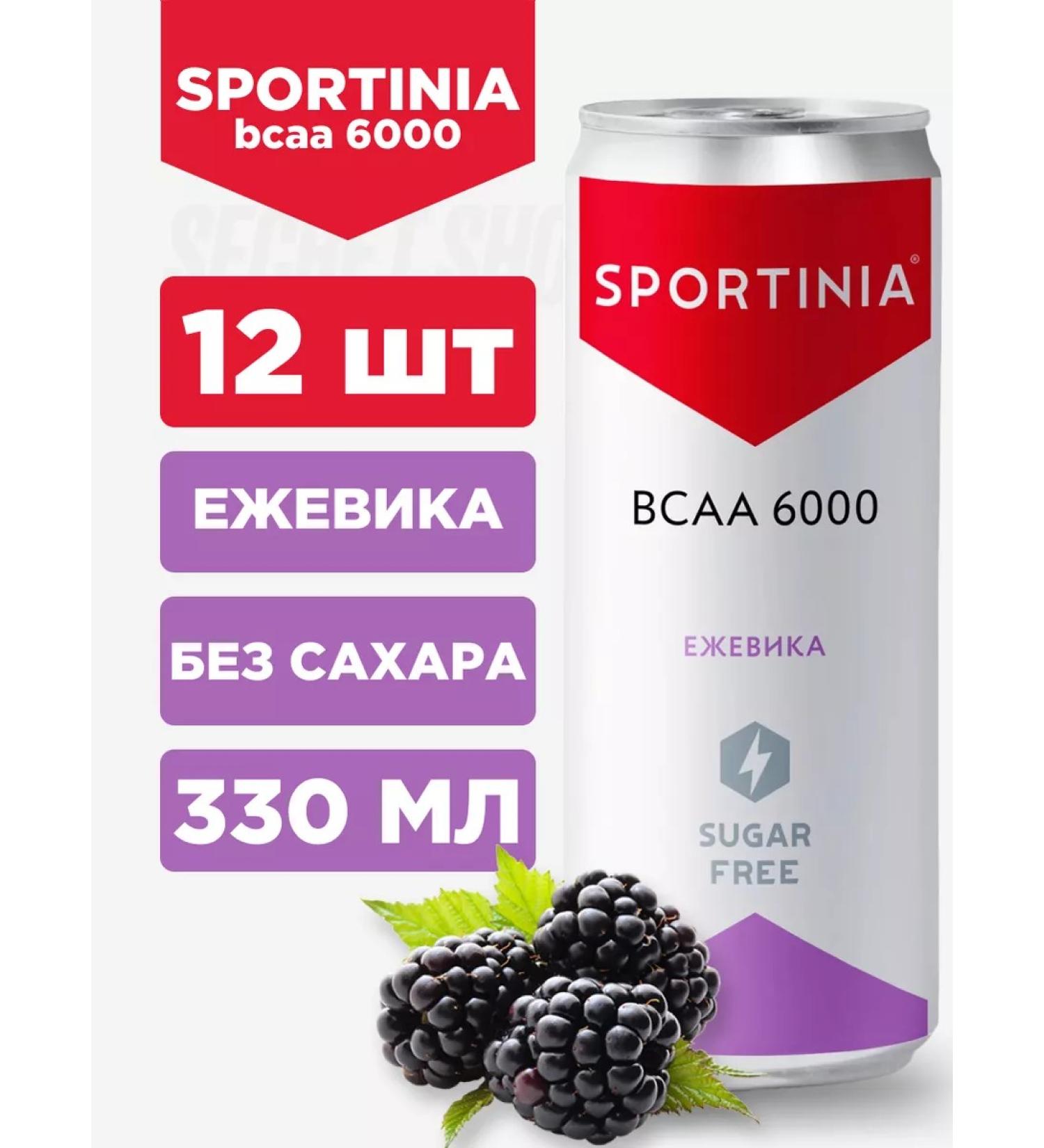SPORTINIA SN BCAA 6000 without sugar blackberry 330 ml 12 pcs