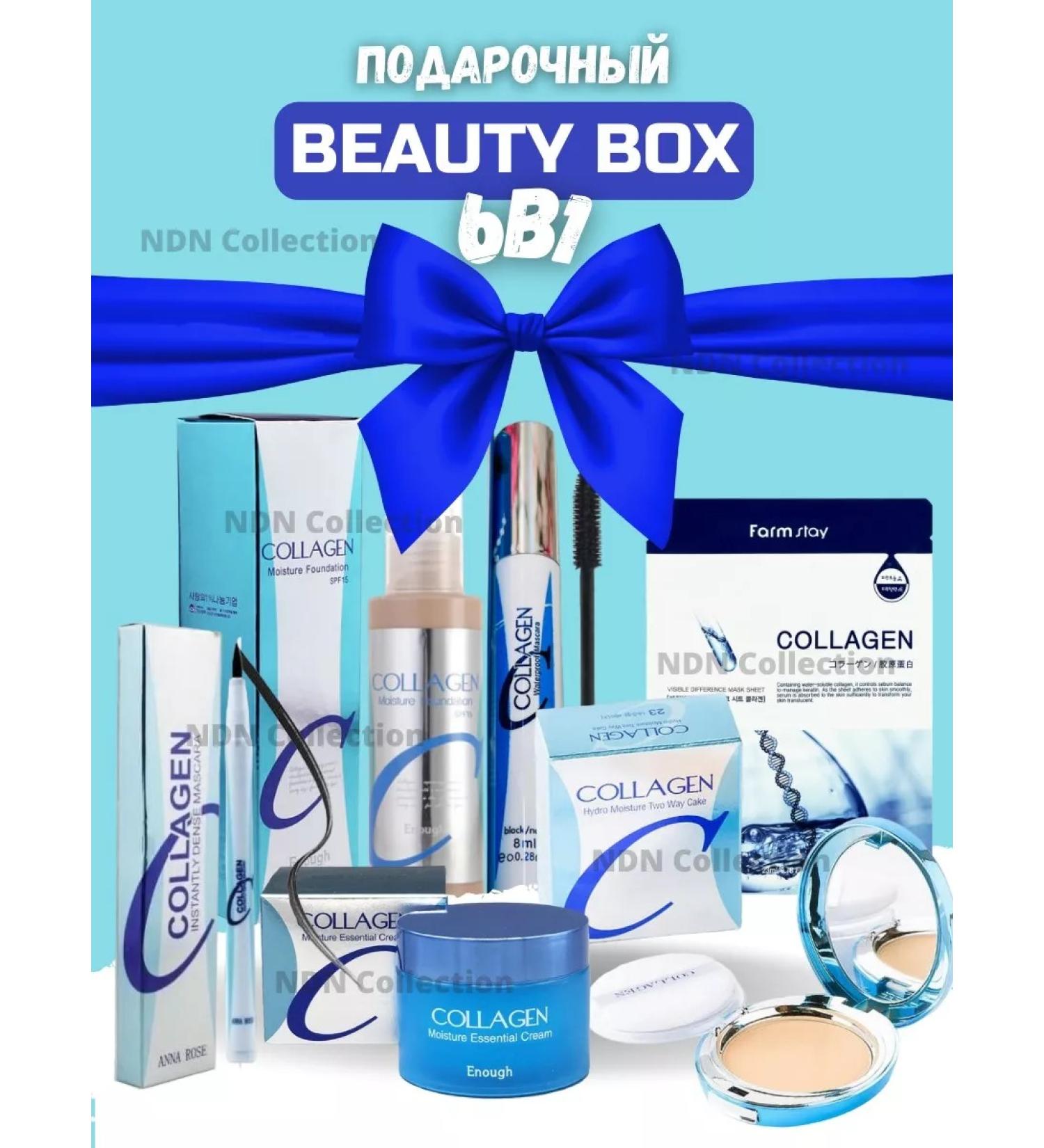 NDN Collection COLLAGEN CONCLUSE Cosmetics Cosmetics - Buy Online on GoSupps.com