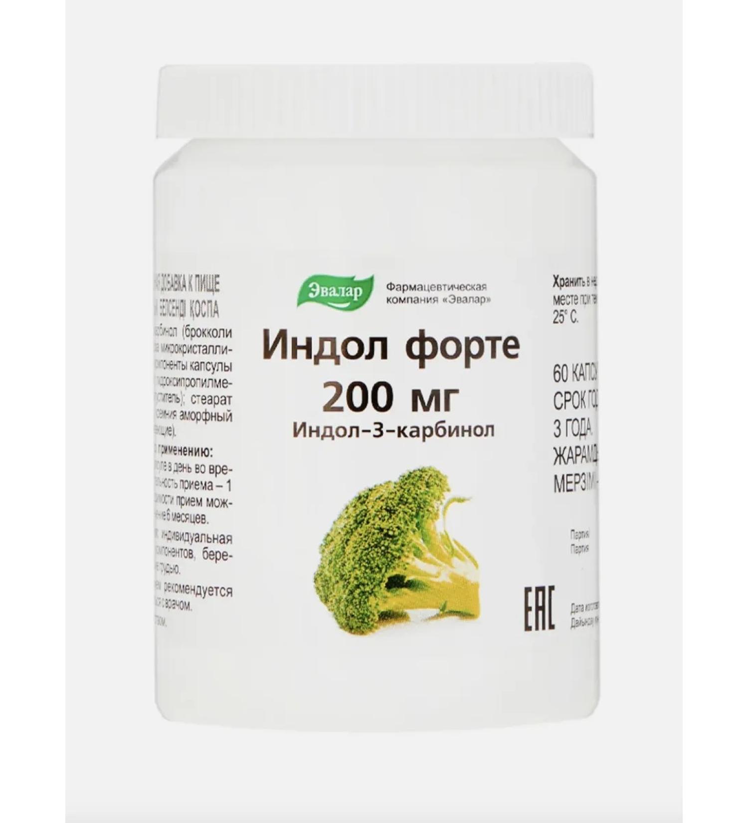 Evalar Indol Forte 200 mg 60 capsules - Buy Online on GoSupps.com