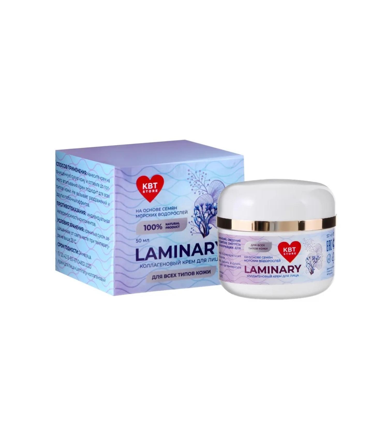 Sashera honey Moisturizing face with kelp - Buy Online on GoSupps.com