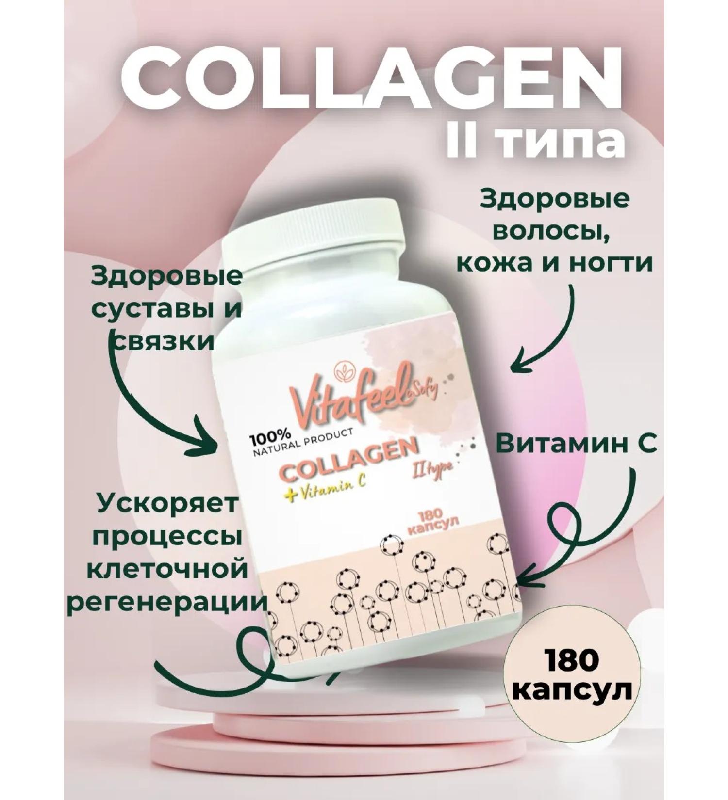 Vitafeelosofy Collagen hydrolyzed chicken peptides - Buy Online on GoSupps.com