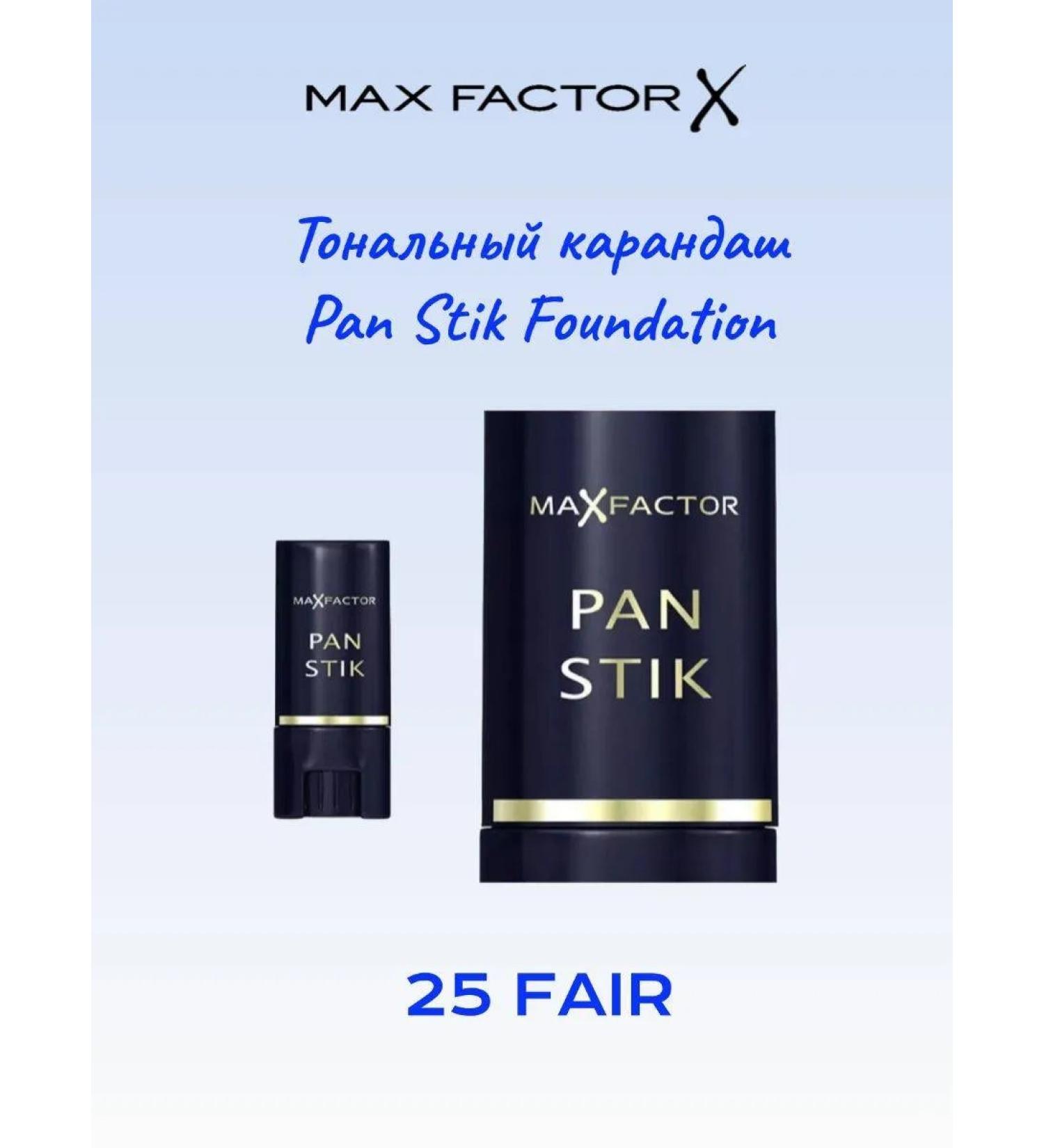 MAX FACTOR Tonal pencil Pan Stik Foundation shade 25