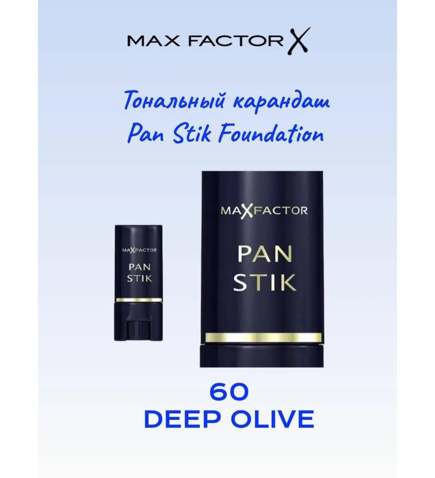 MAX FACTOR Tonal pencil Pan Stik Foundation shade 60